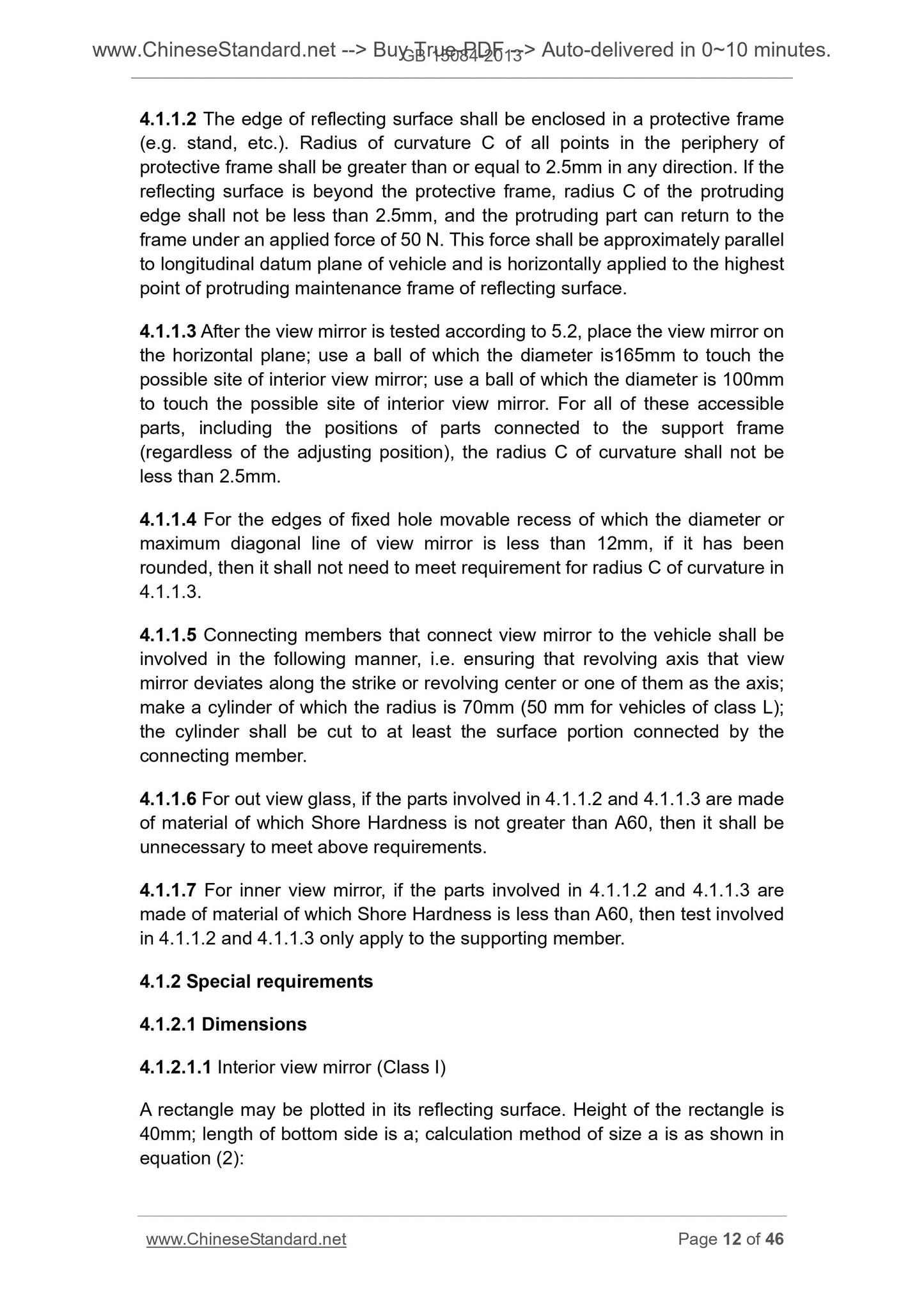 GB 15084-2013 Page 7