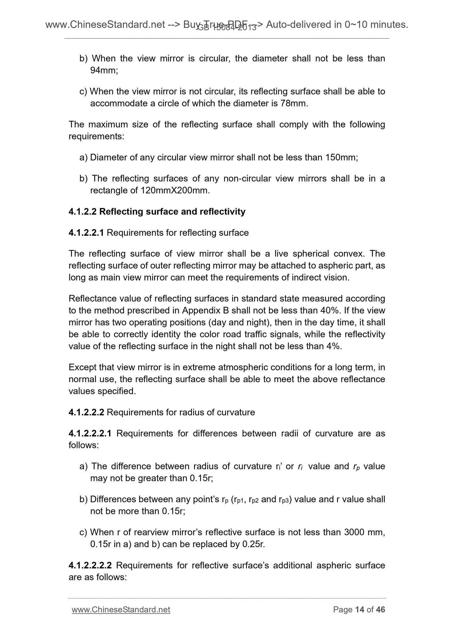 GB 15084-2013 Page 8
