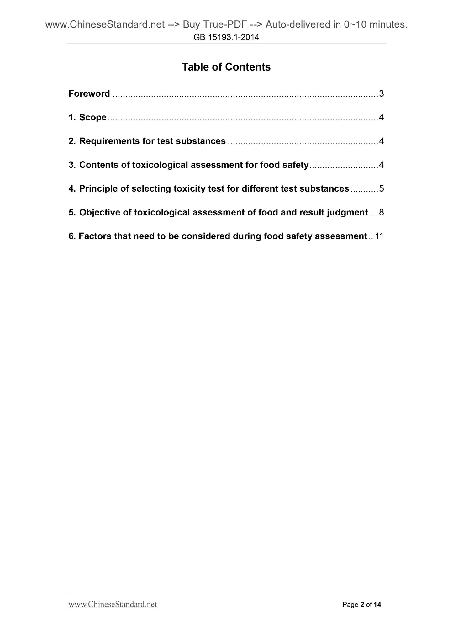 GB 15193.1-2014 Page 2
