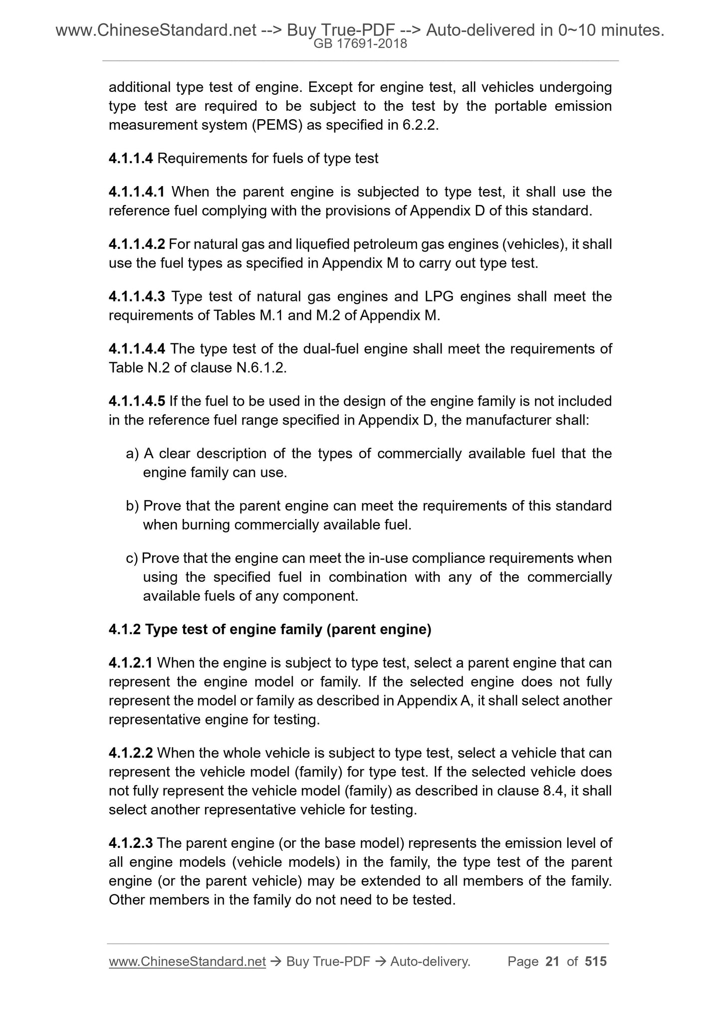 GB 17691-2018 Page 6