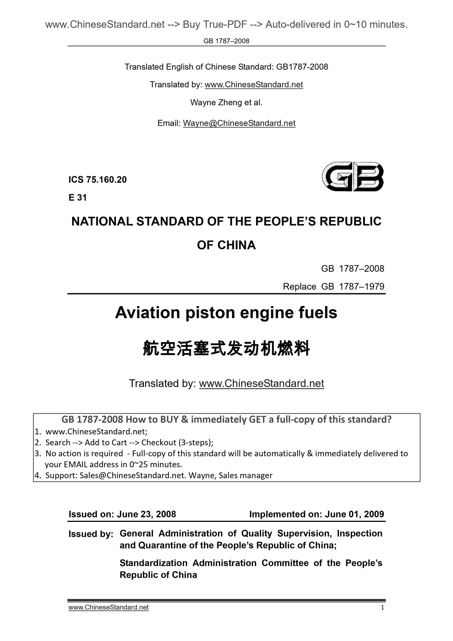 GB 1787-2008 Page 1
