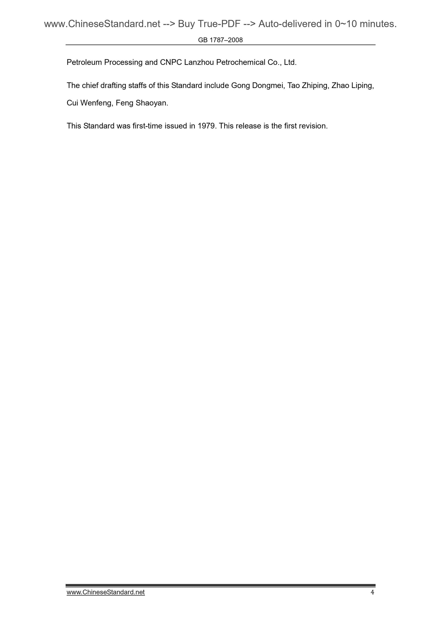 GB 1787-2008 Page 4