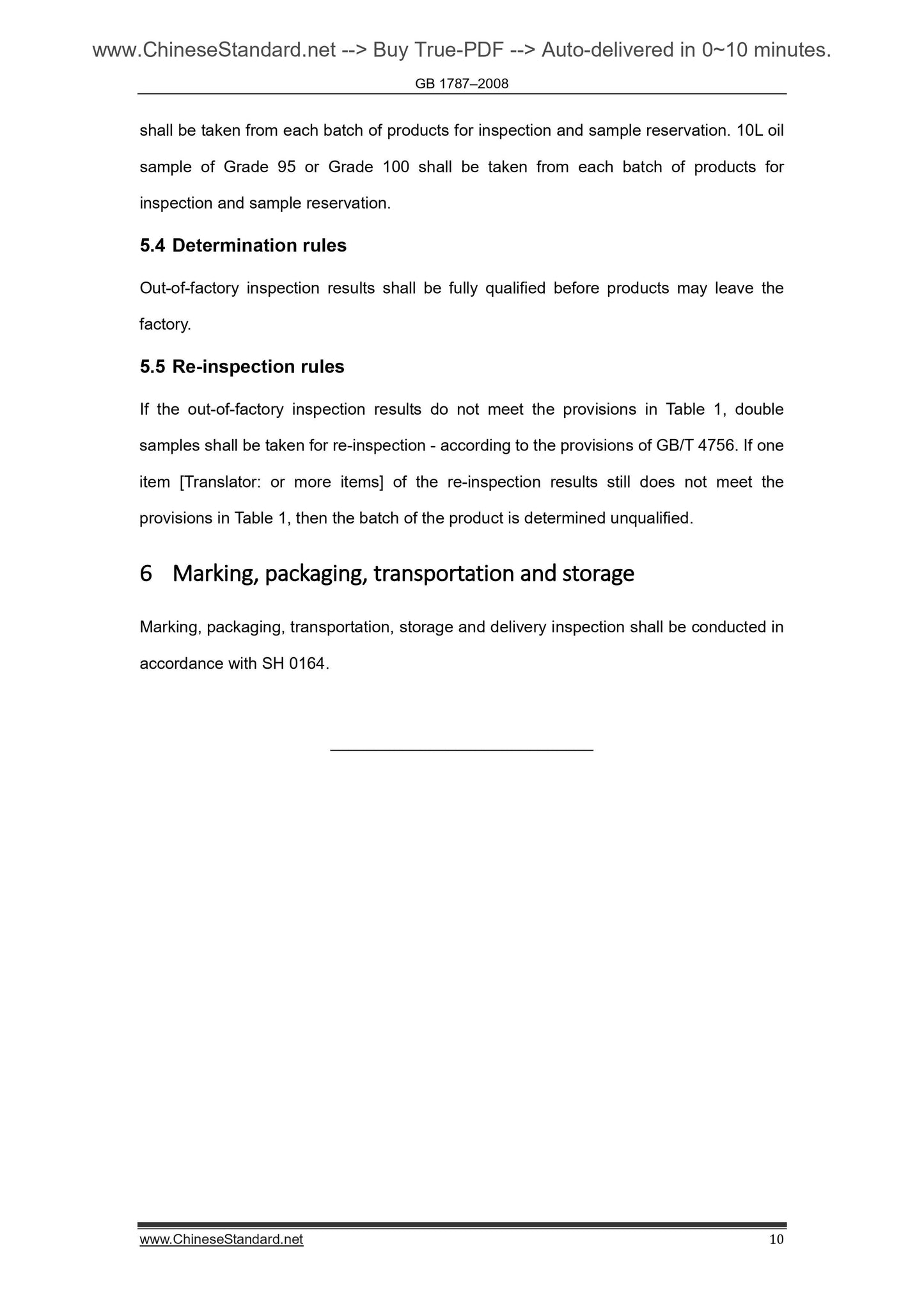 GB 1787-2008 Page 7