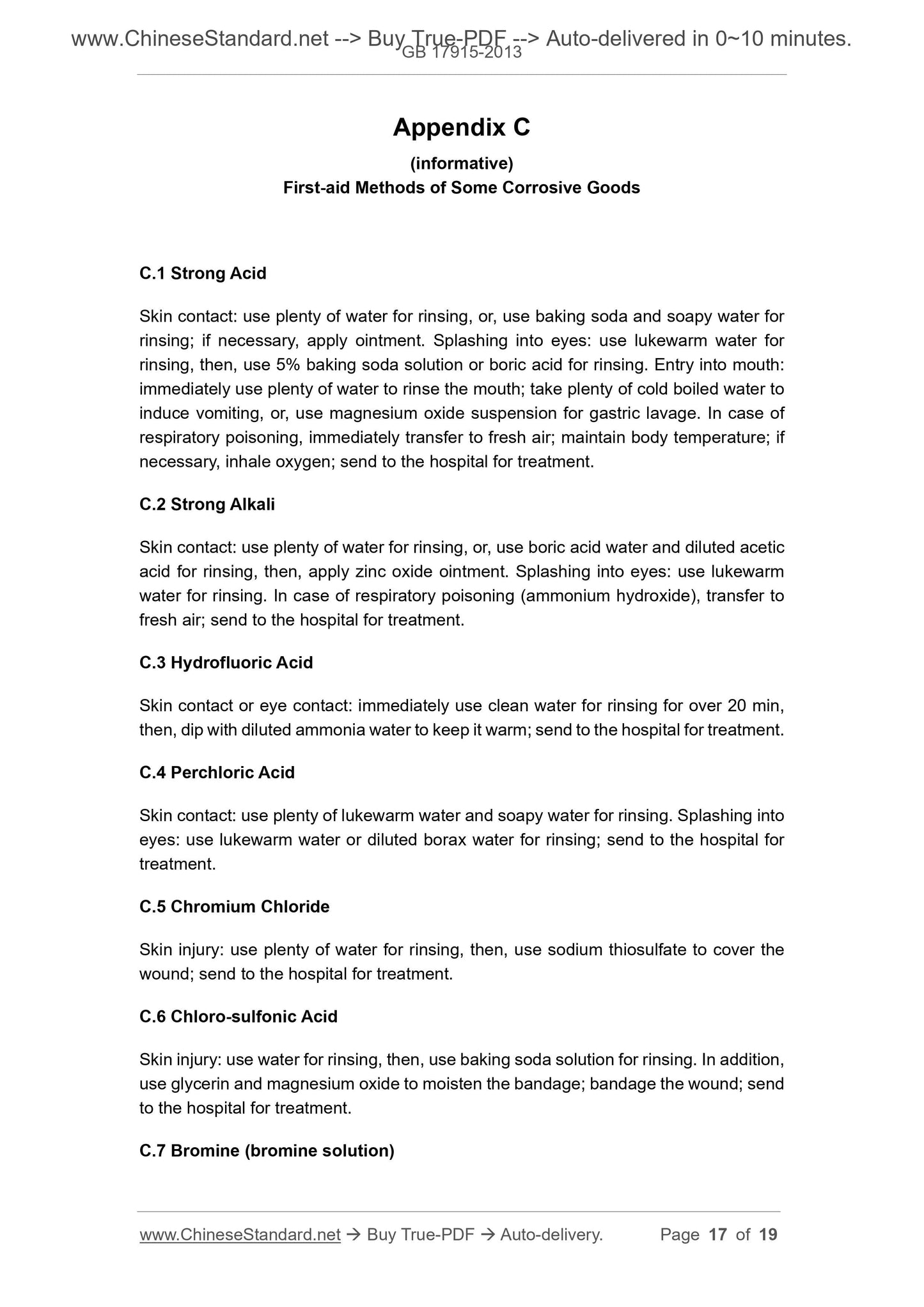 GB 17915-2013 Page 7