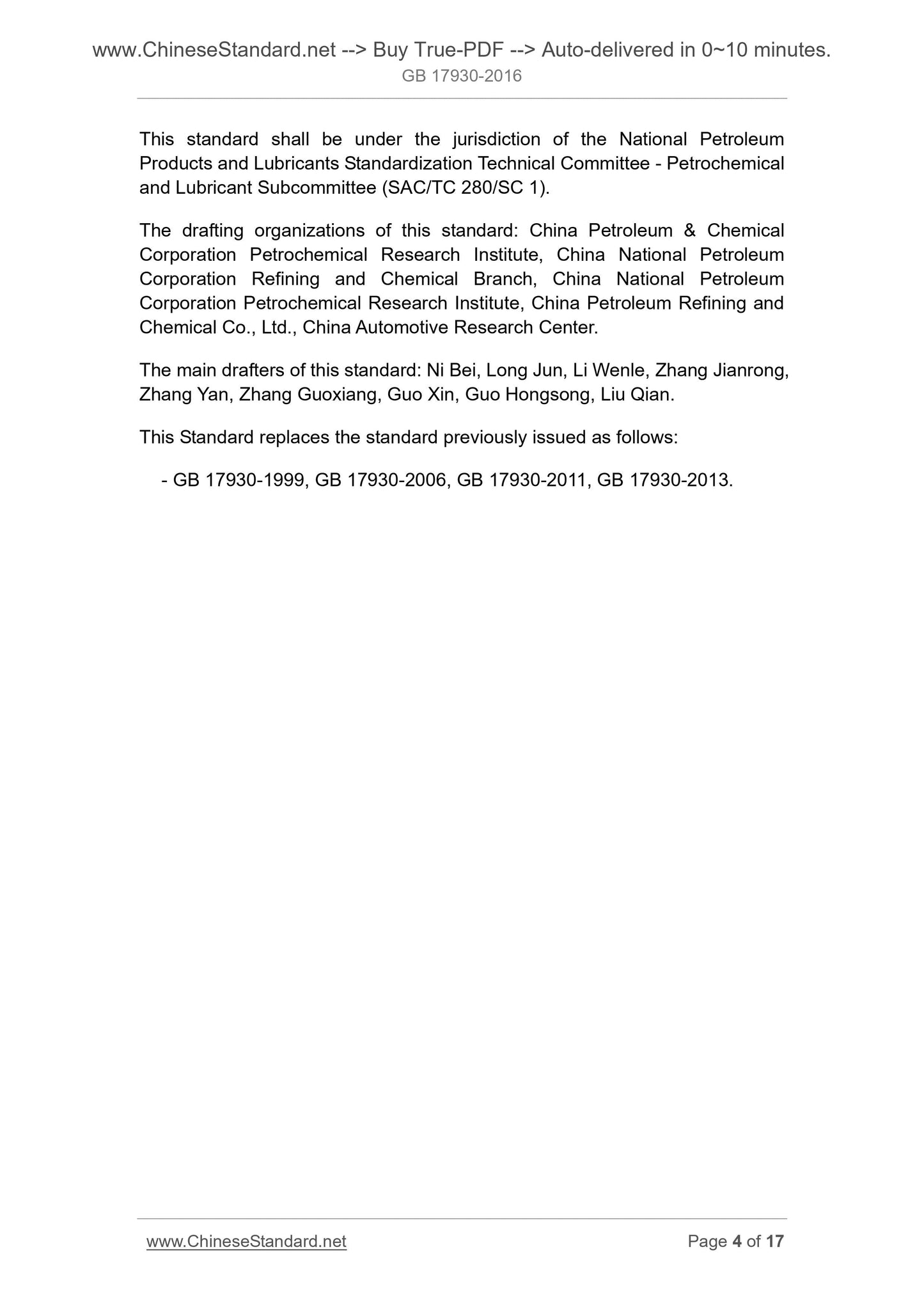 GB 17930-2016 Page 4