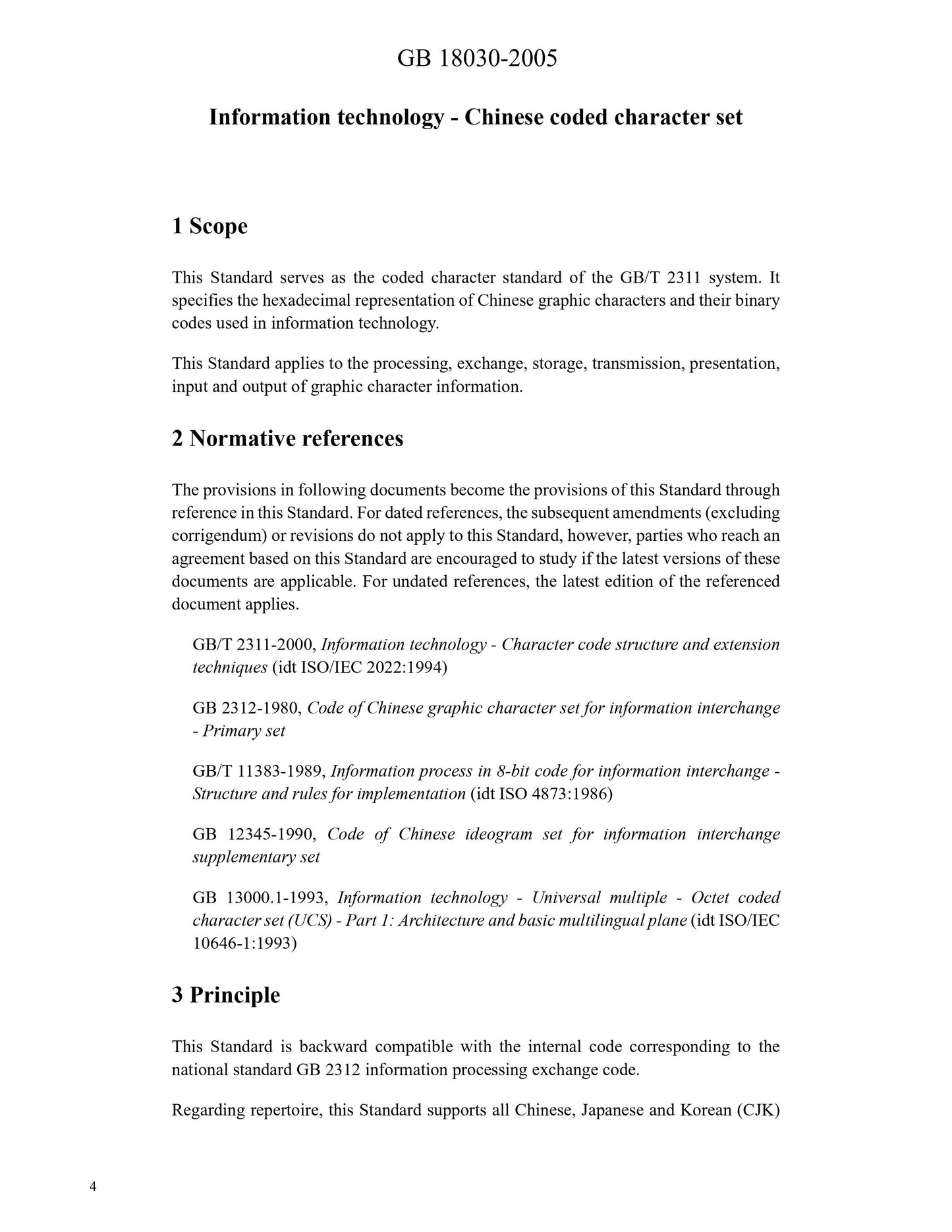 GB 18030-2005 Page 4
