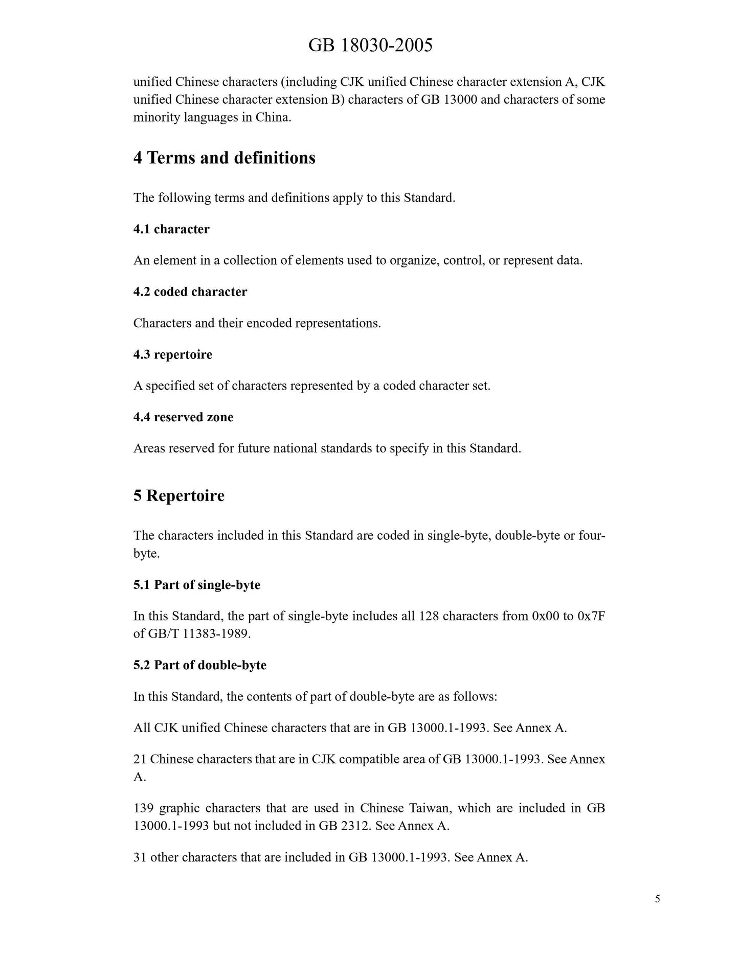 GB 18030-2005 Page 5