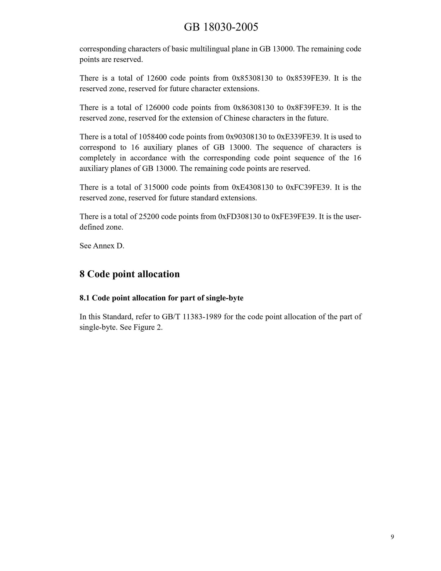 GB 18030-2005 Page 7