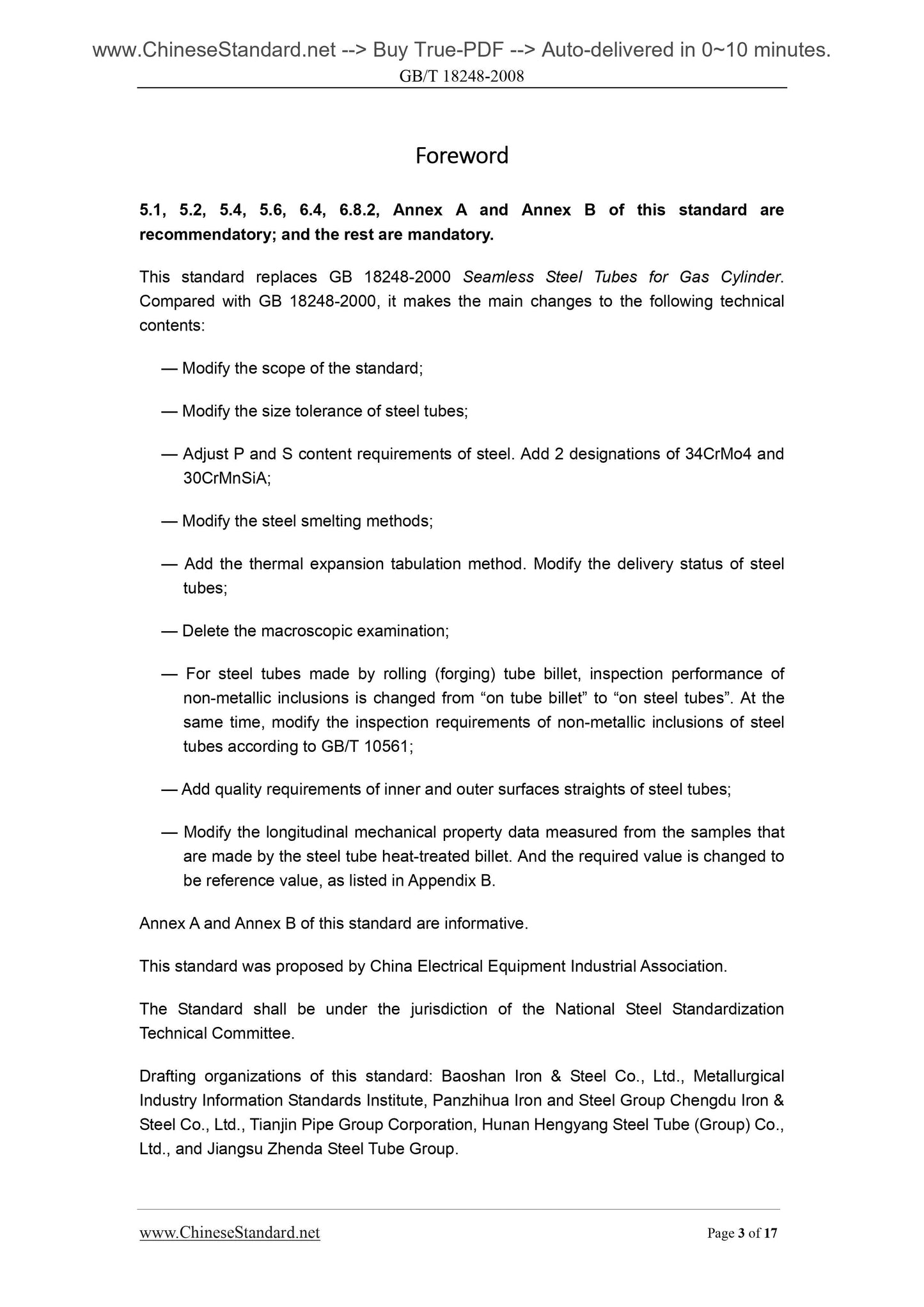 GB 18248-2008 Page 3