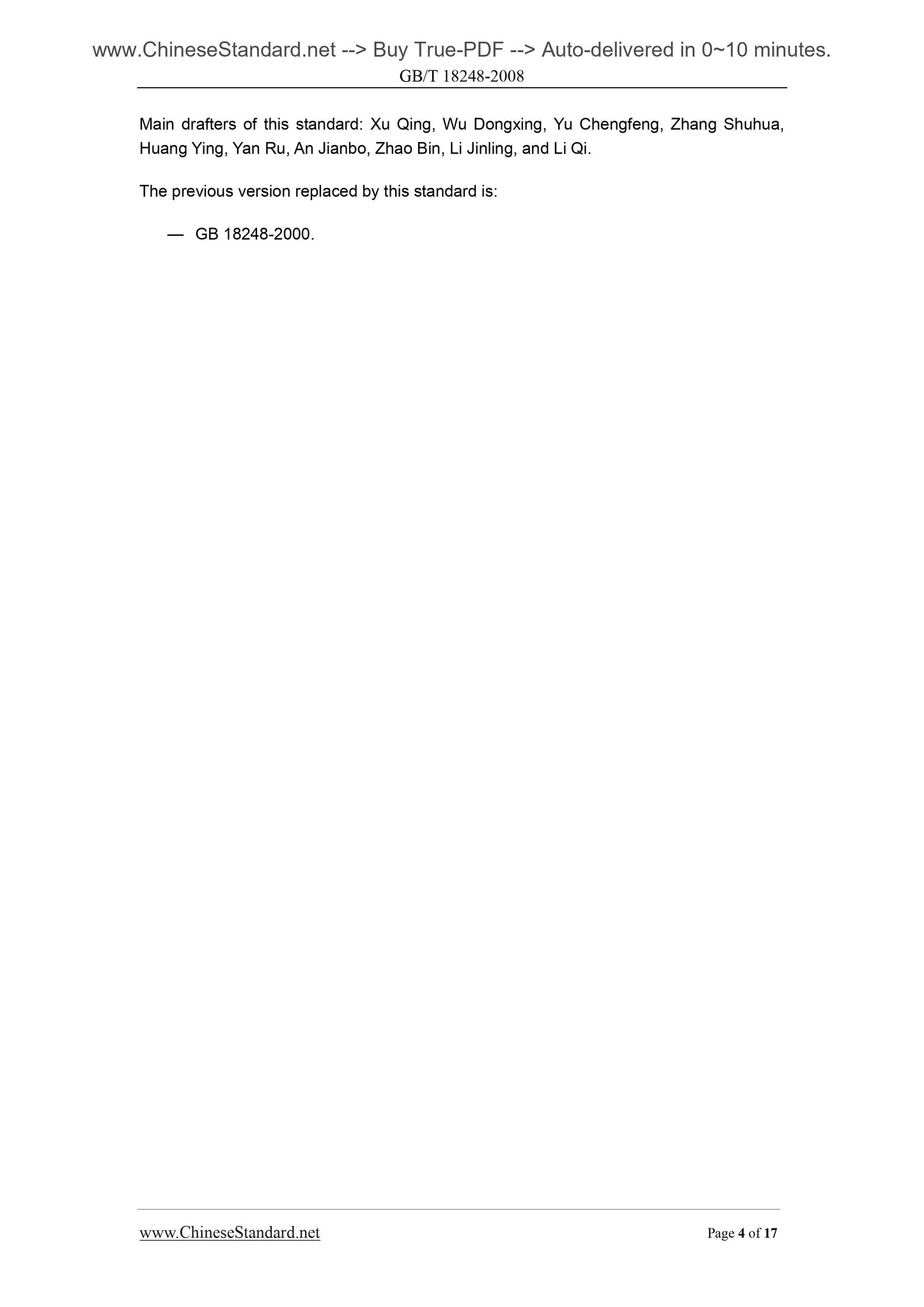 GB 18248-2008 Page 4
