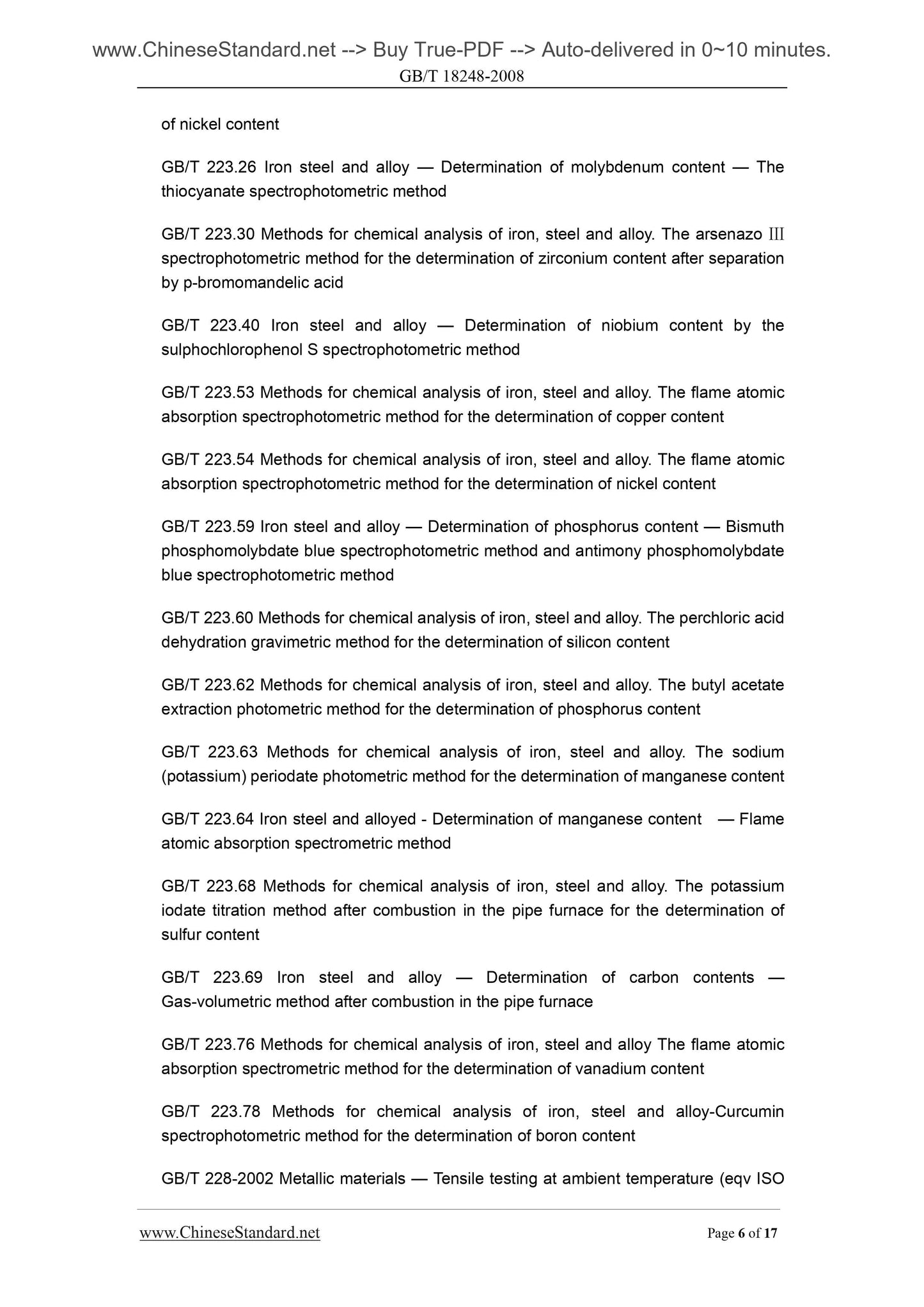 GB 18248-2008 Page 6