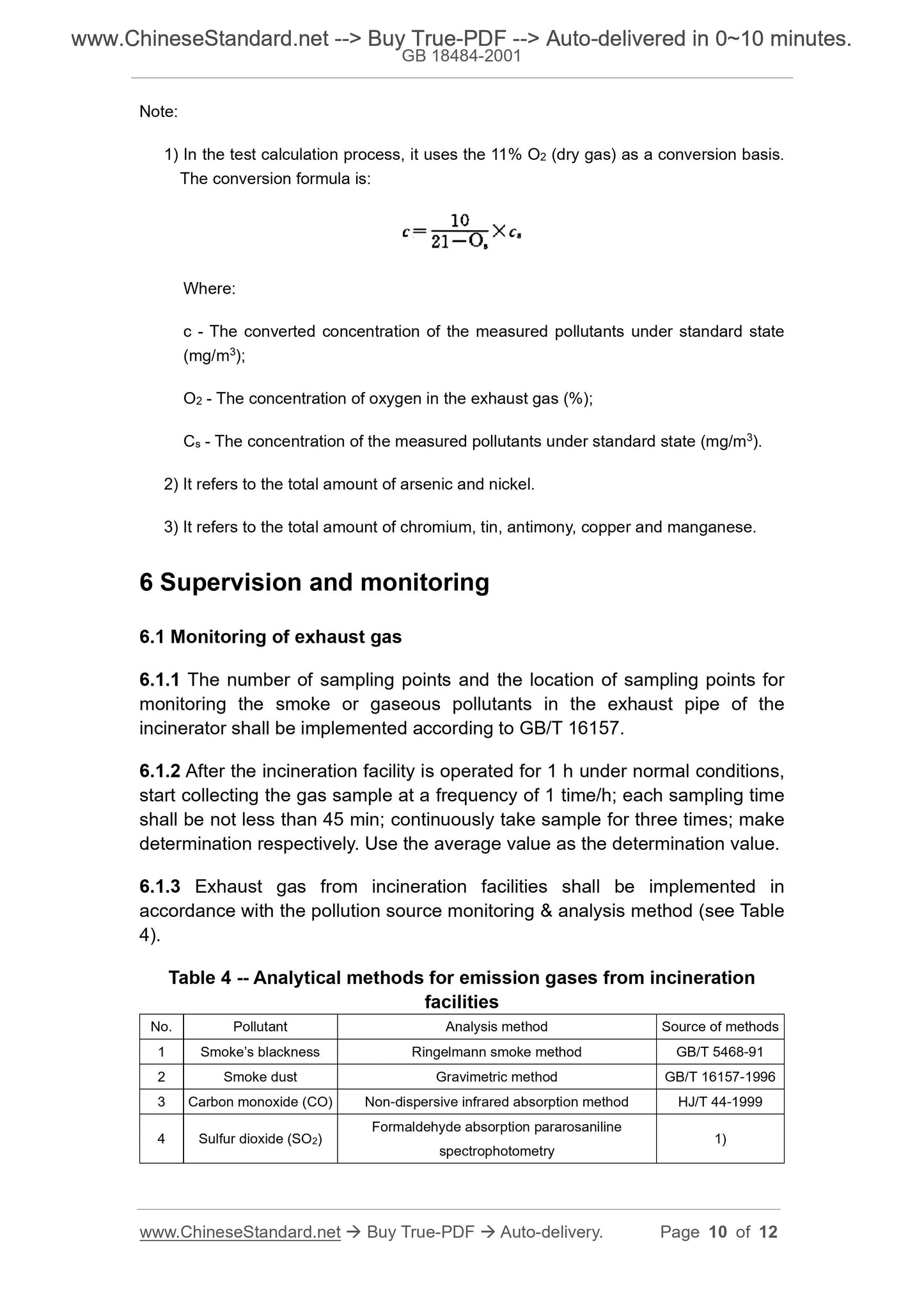 GB 18484-2001 Page 5