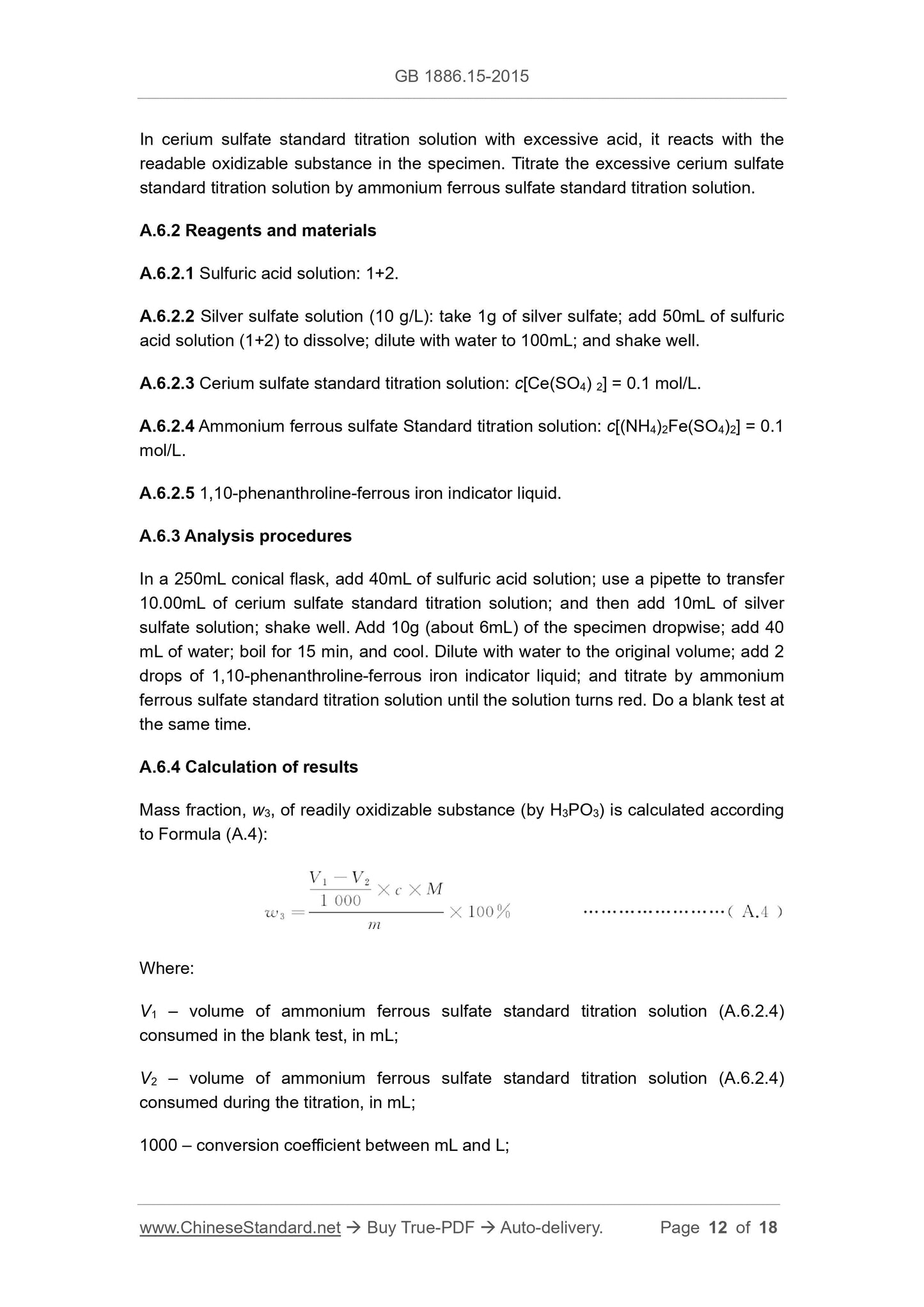 GB 1886.15-2015 Page 12