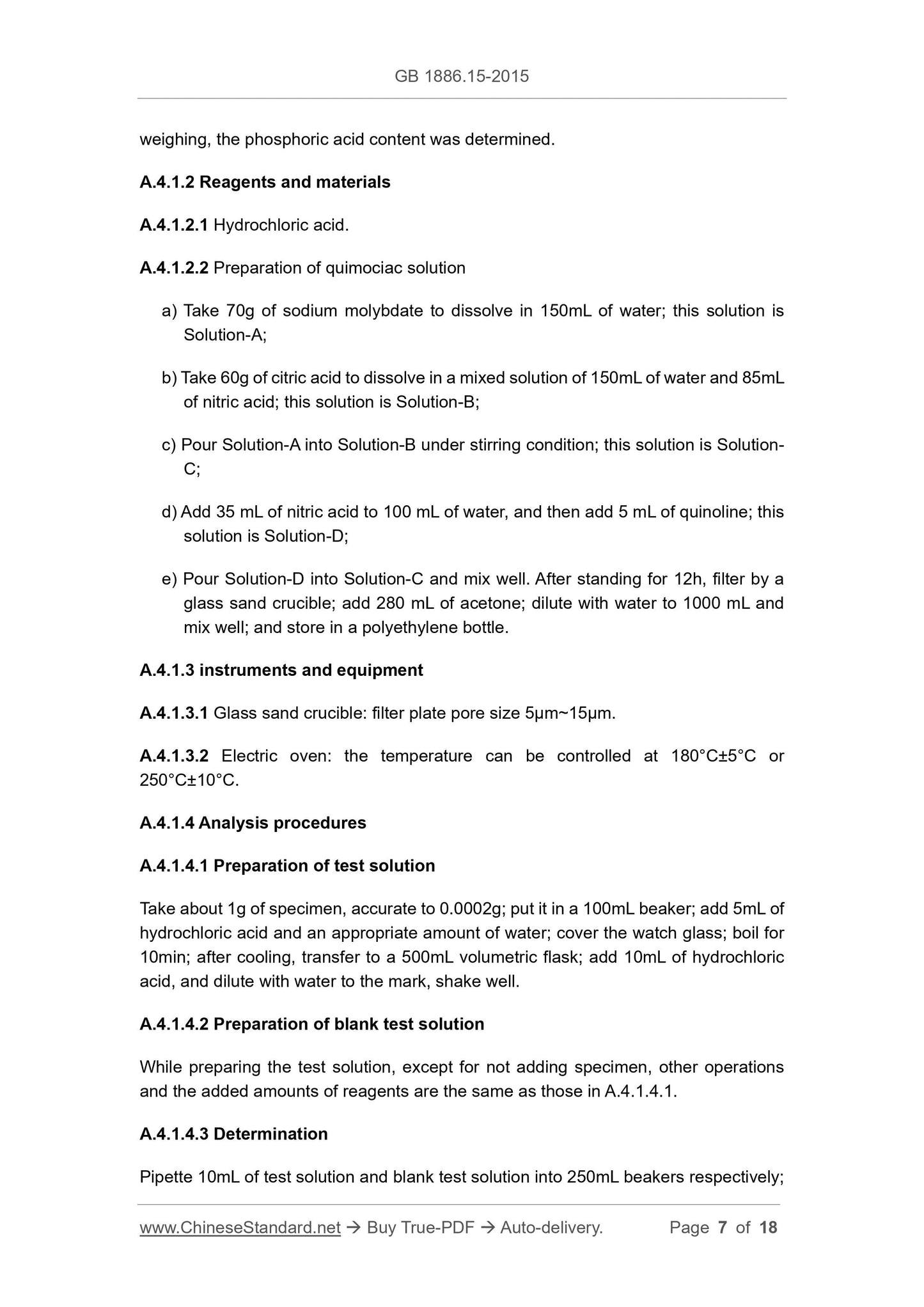 GB 1886.15-2015 Page 7