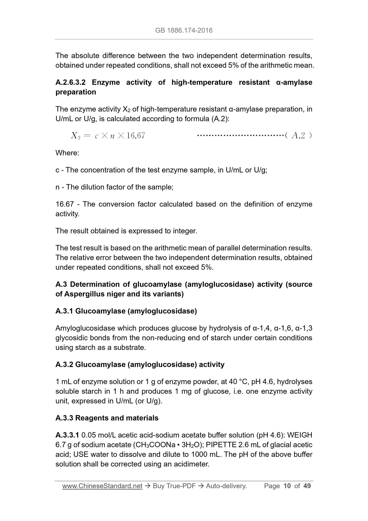 GB 1886.174-2016 Page 10