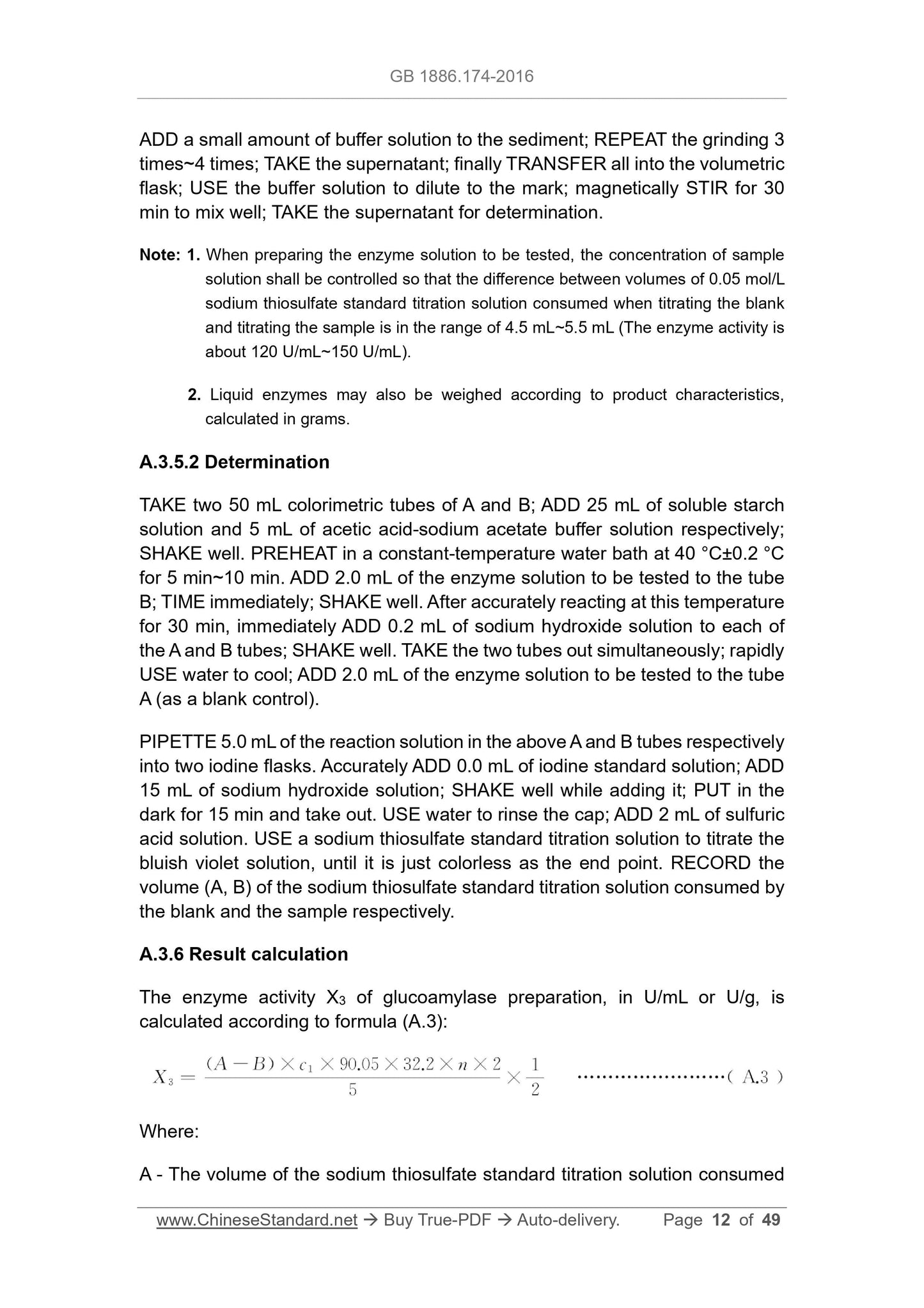 GB 1886.174-2016 Page 12