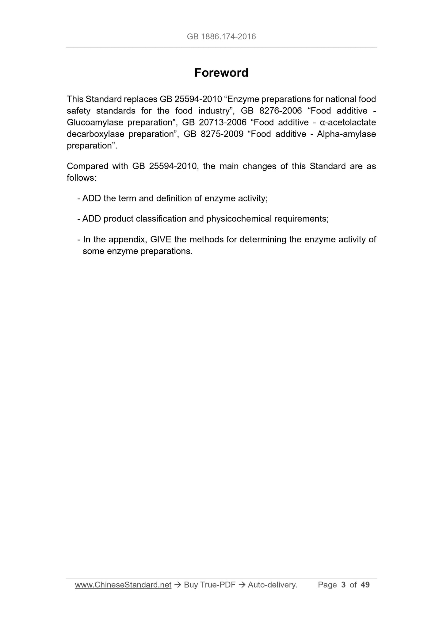 GB 1886.174-2016 Page 3