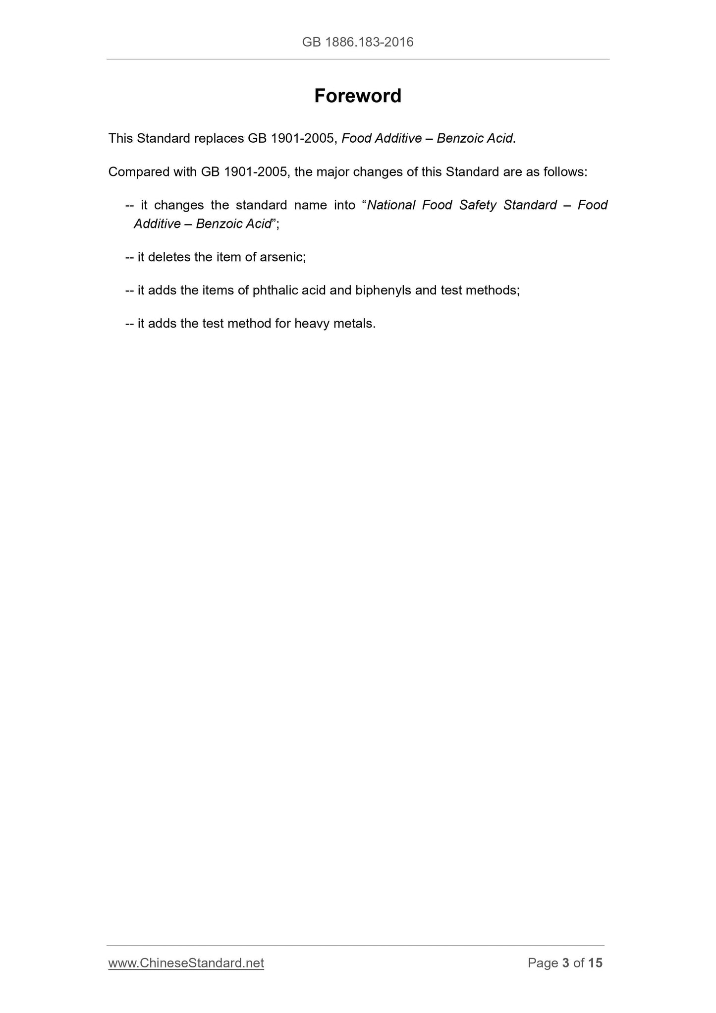 GB 1886.183-2016 Page 3