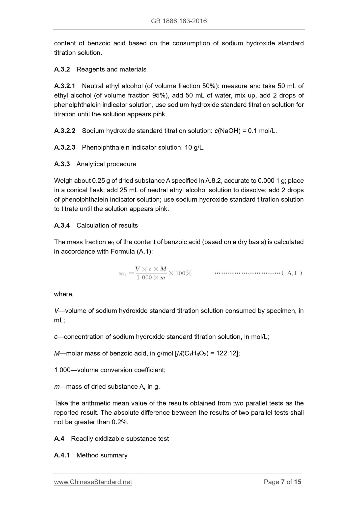 GB 1886.183-2016 Page 7