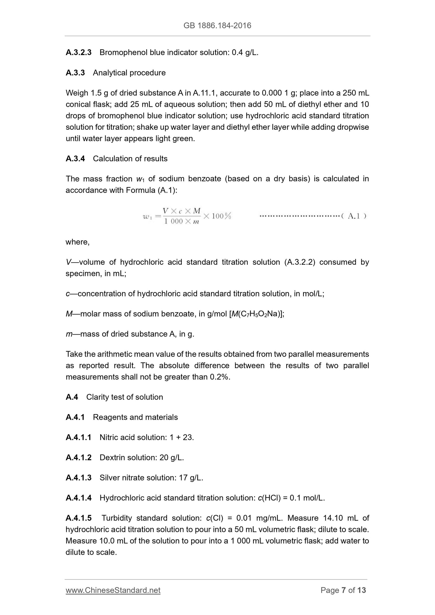 GB 1886.184-2016 Page 7