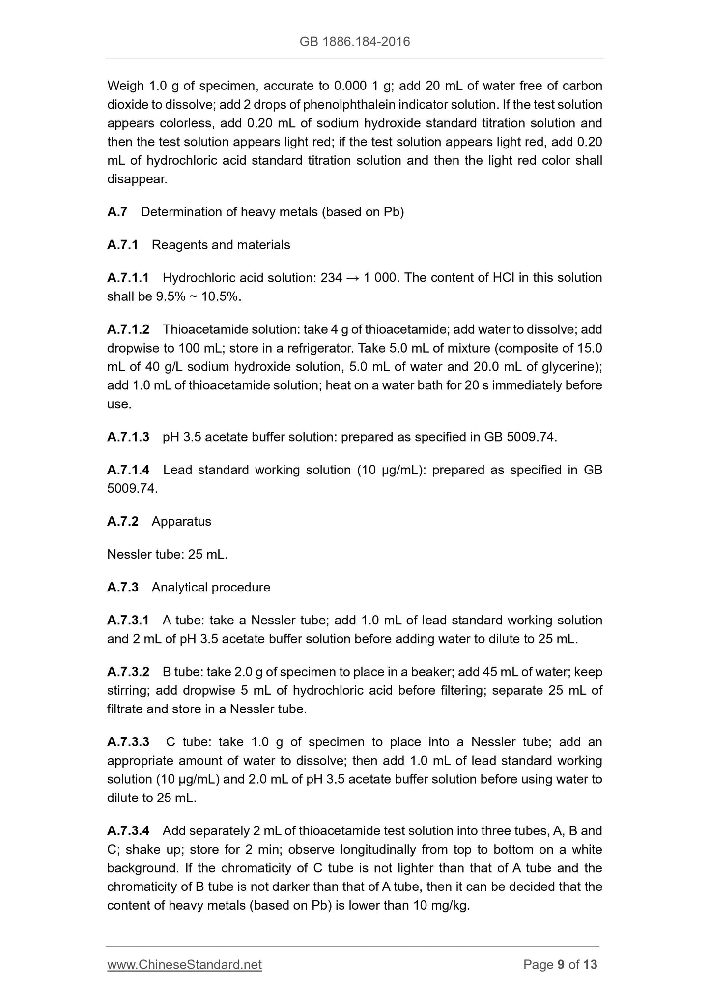 GB 1886.184-2016 Page 9