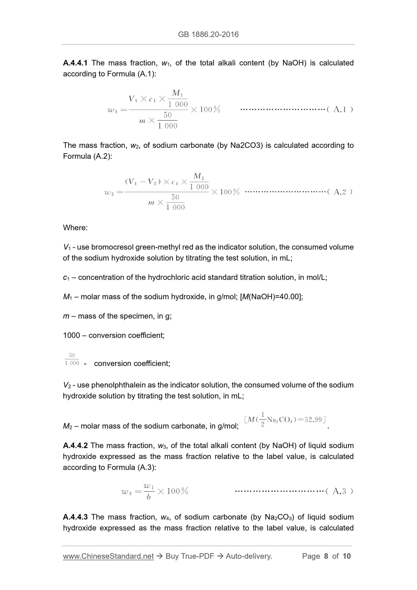 GB 1886.20-2016 Page 8