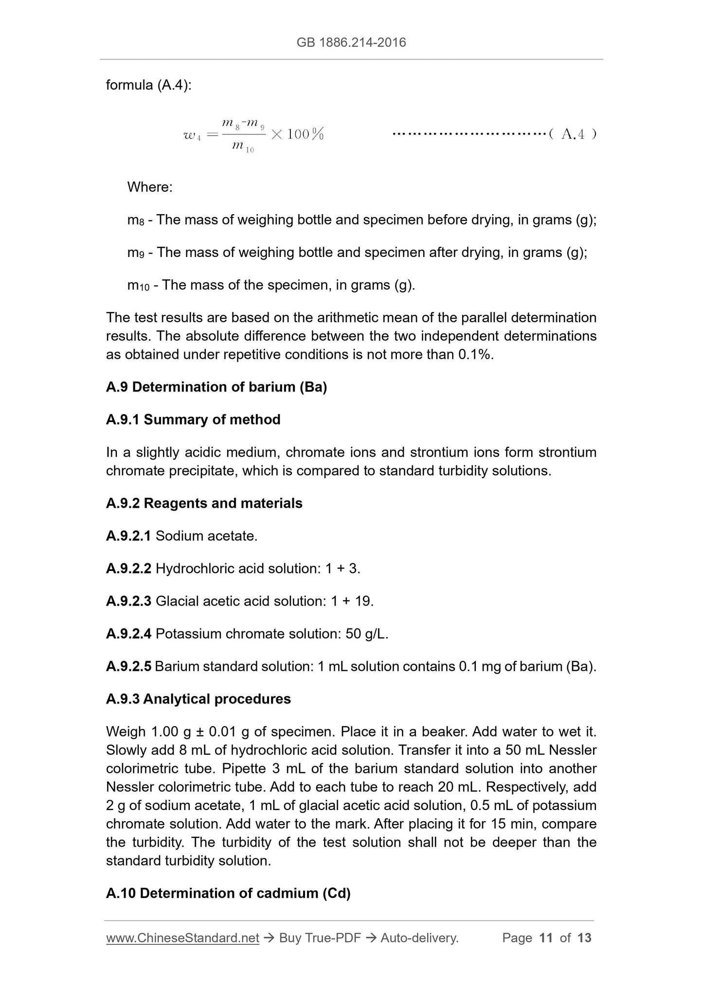 GB 1886.214-2016 Page 11