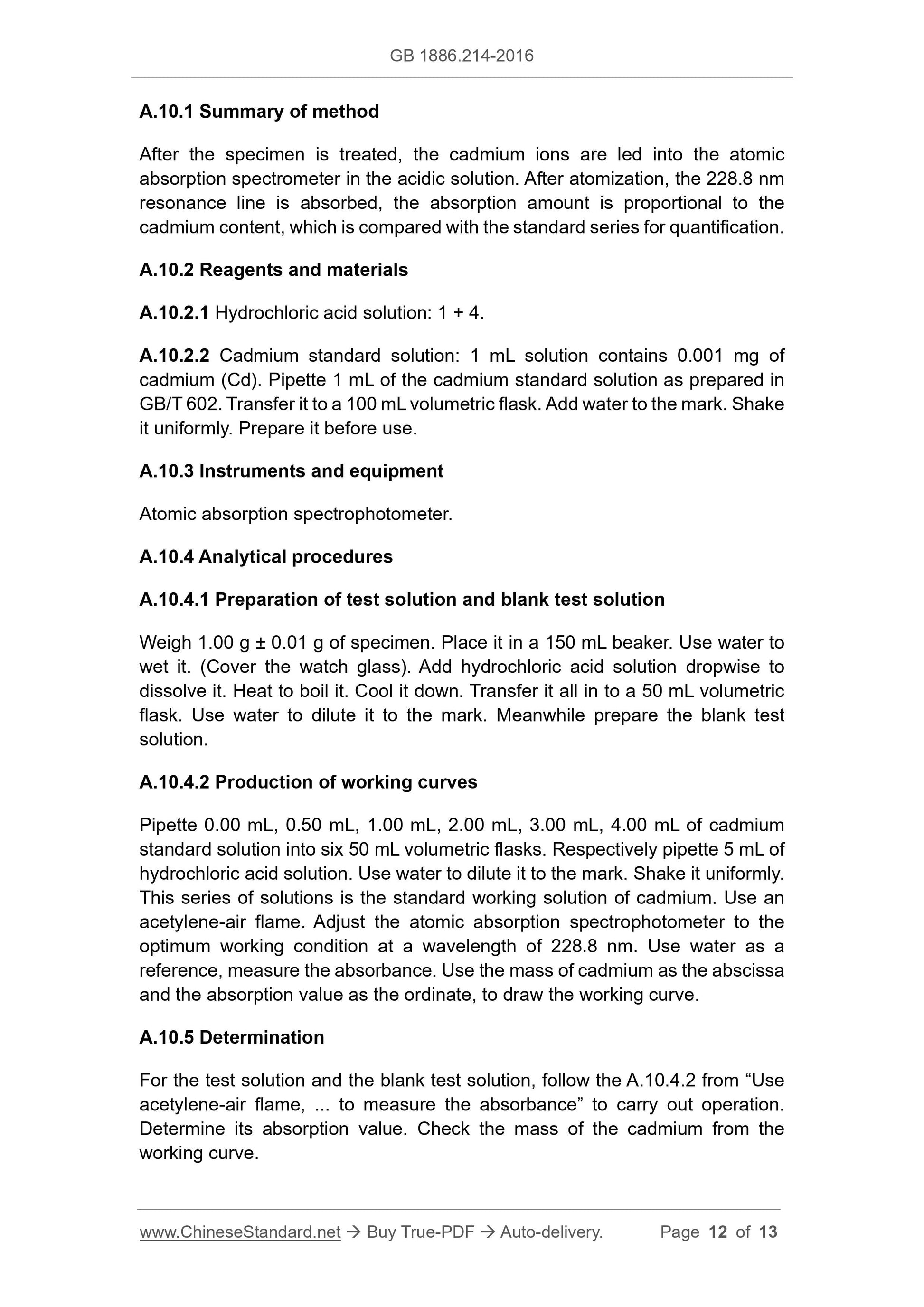 GB 1886.214-2016 Page 12