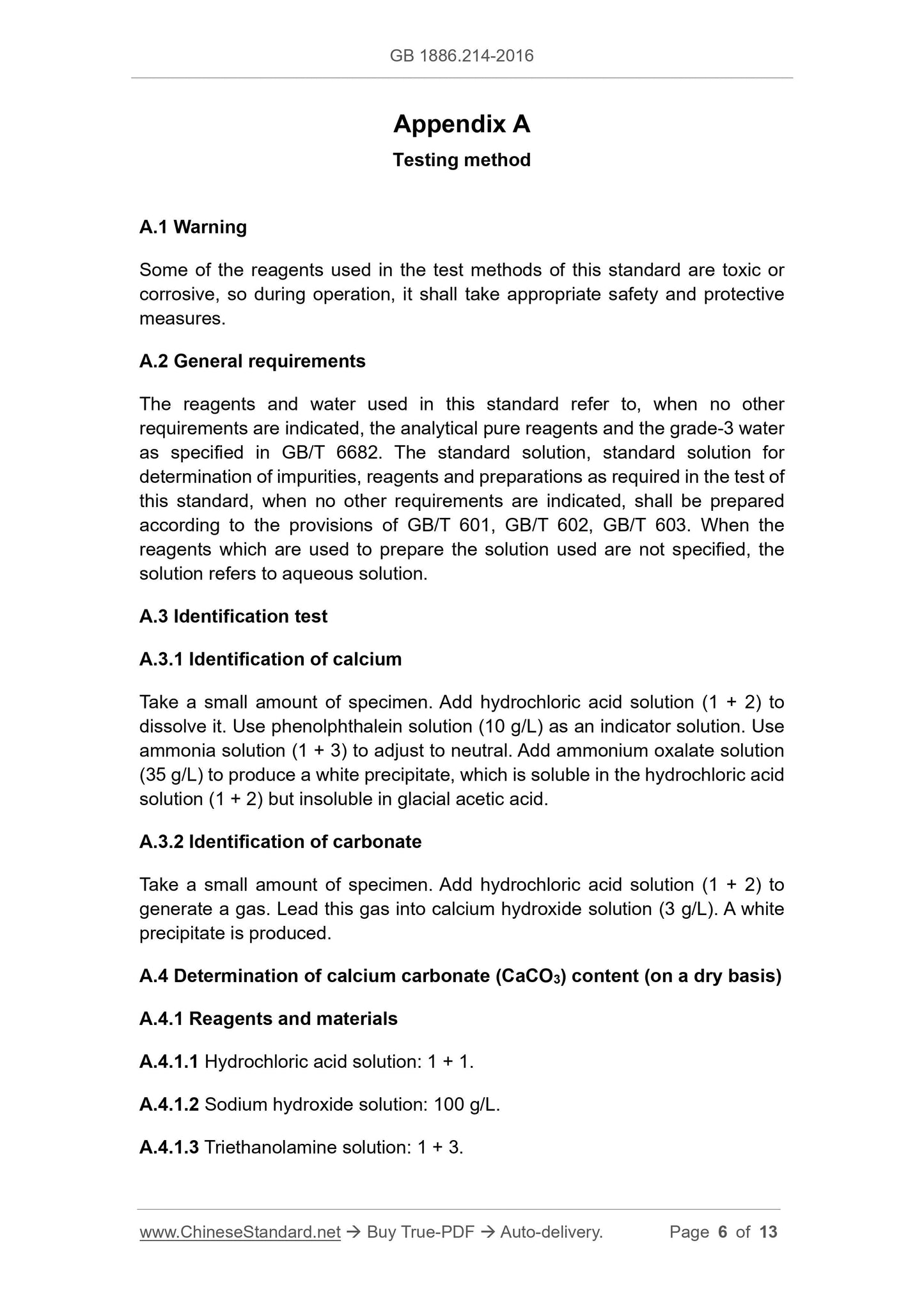 GB 1886.214-2016 Page 6