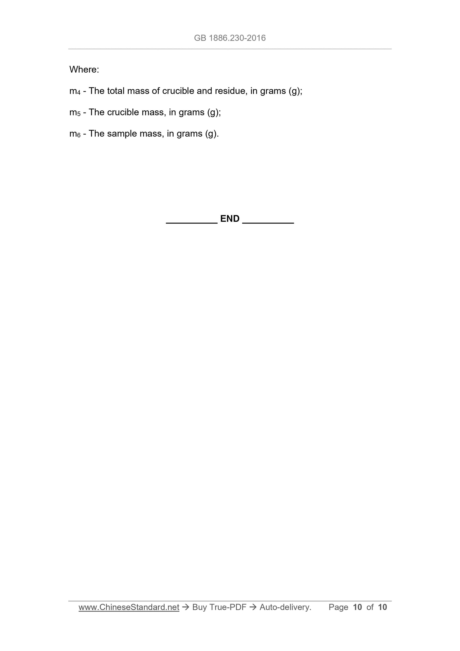 GB 1886.230-2016 Page 10