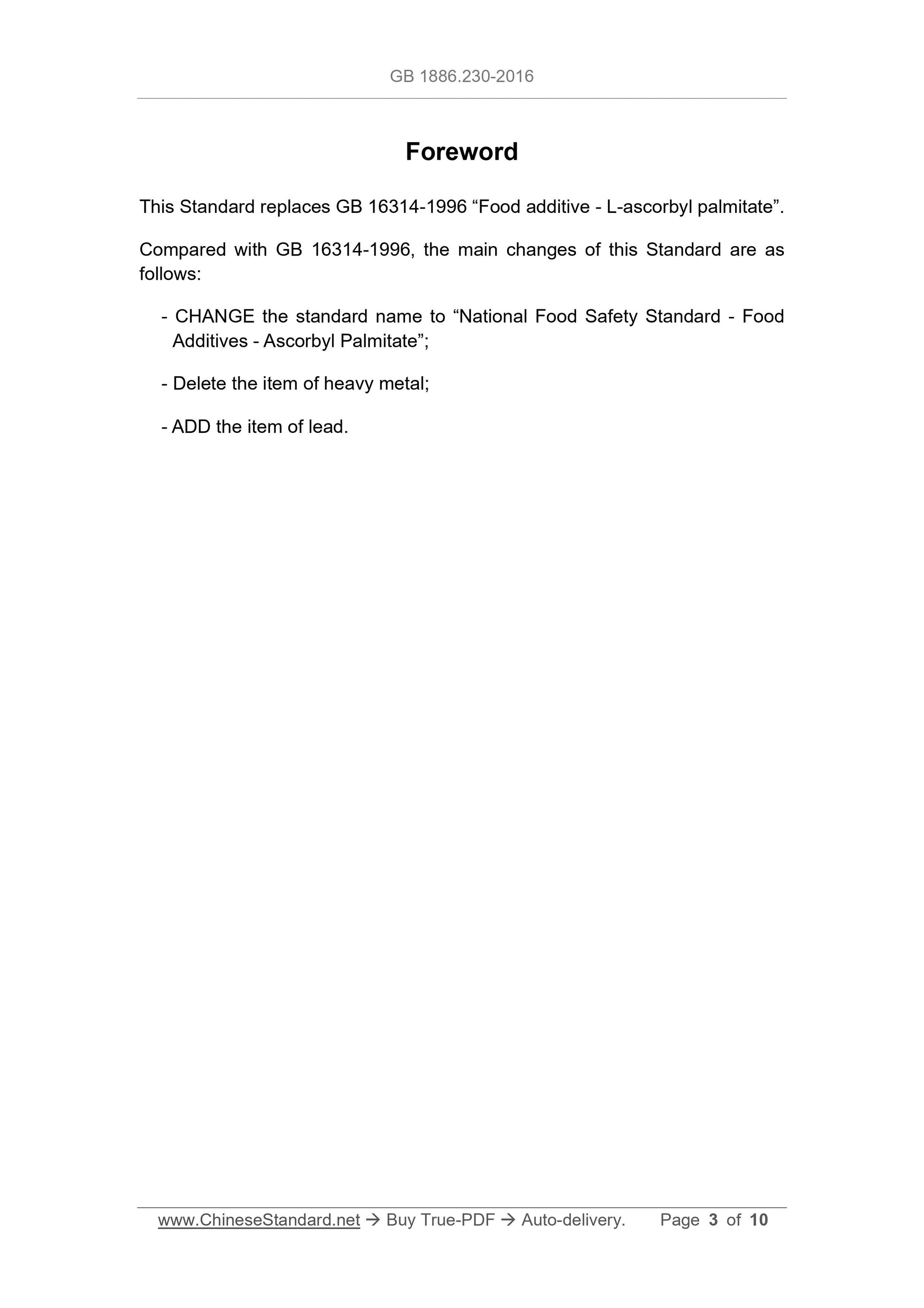 GB 1886.230-2016 Page 3