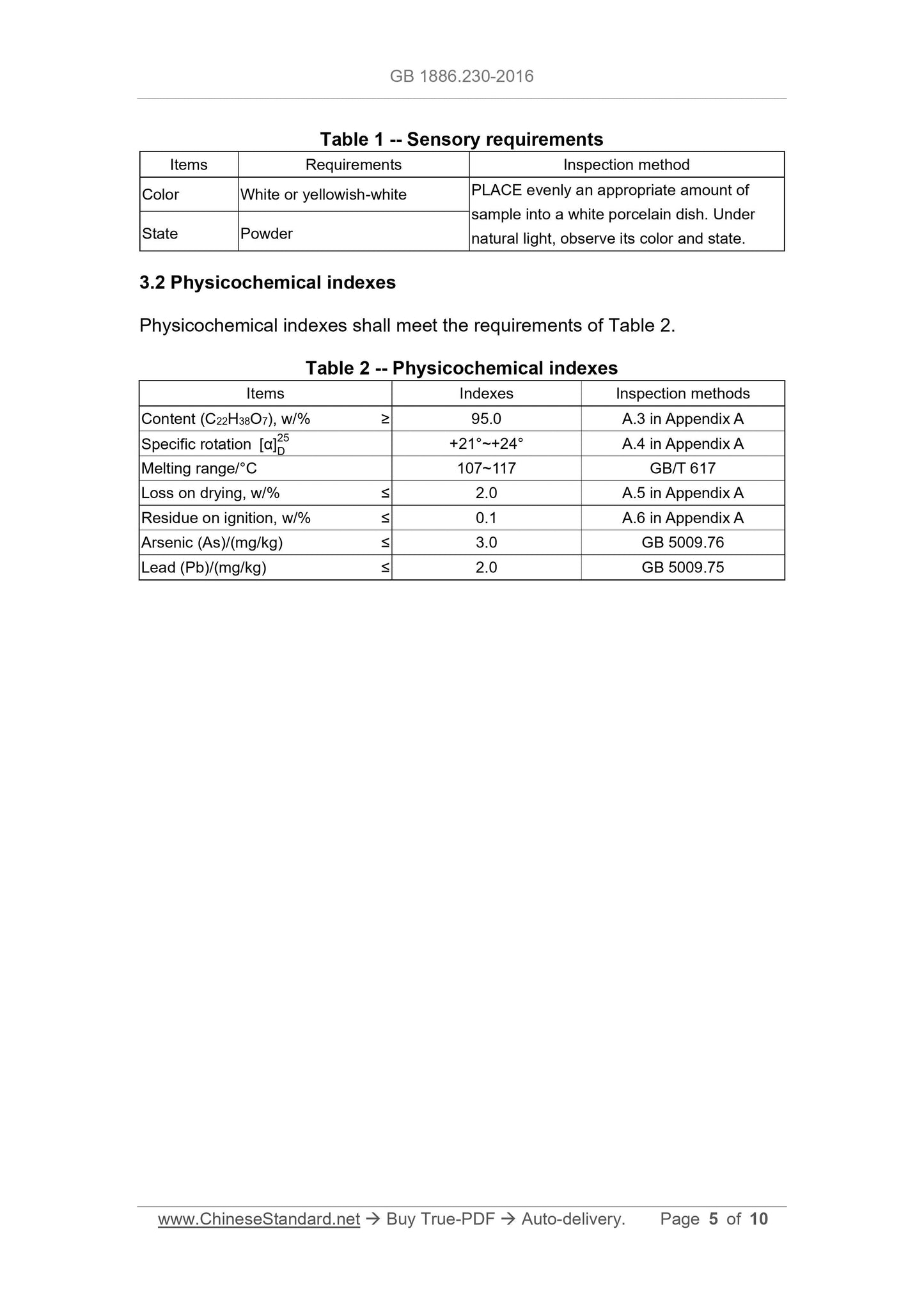 GB 1886.230-2016 Page 5