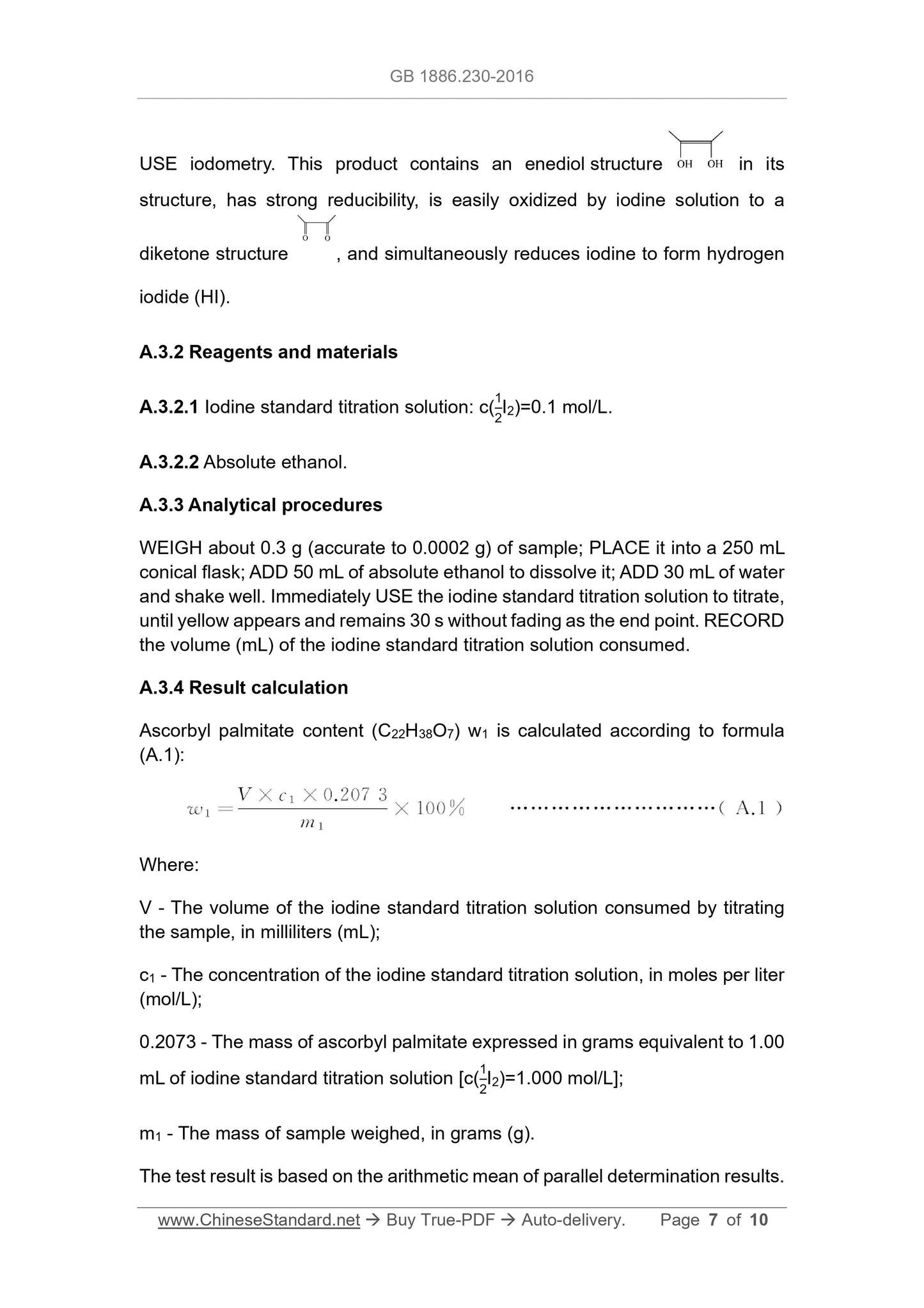 GB 1886.230-2016 Page 7