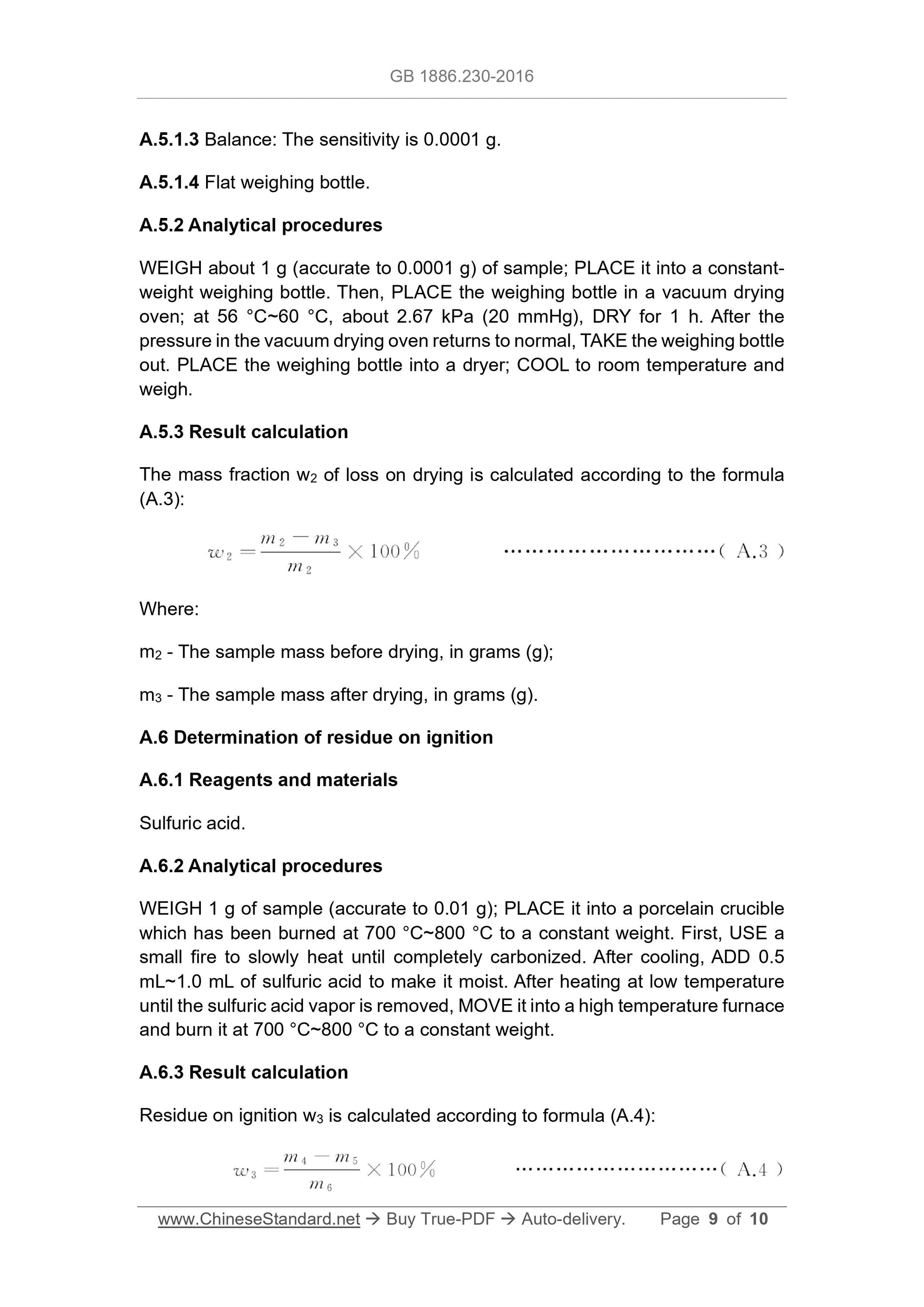 GB 1886.230-2016 Page 9