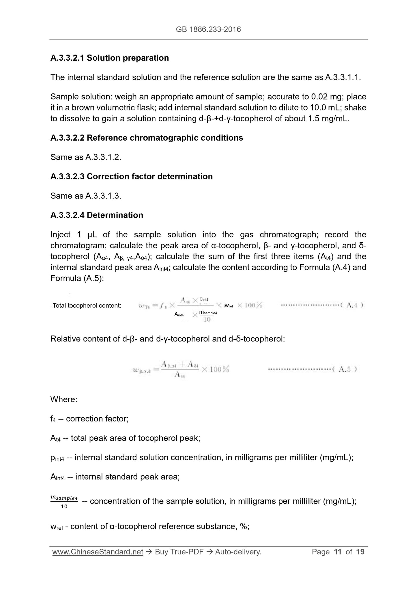 GB 1886.233-2016 Page 11