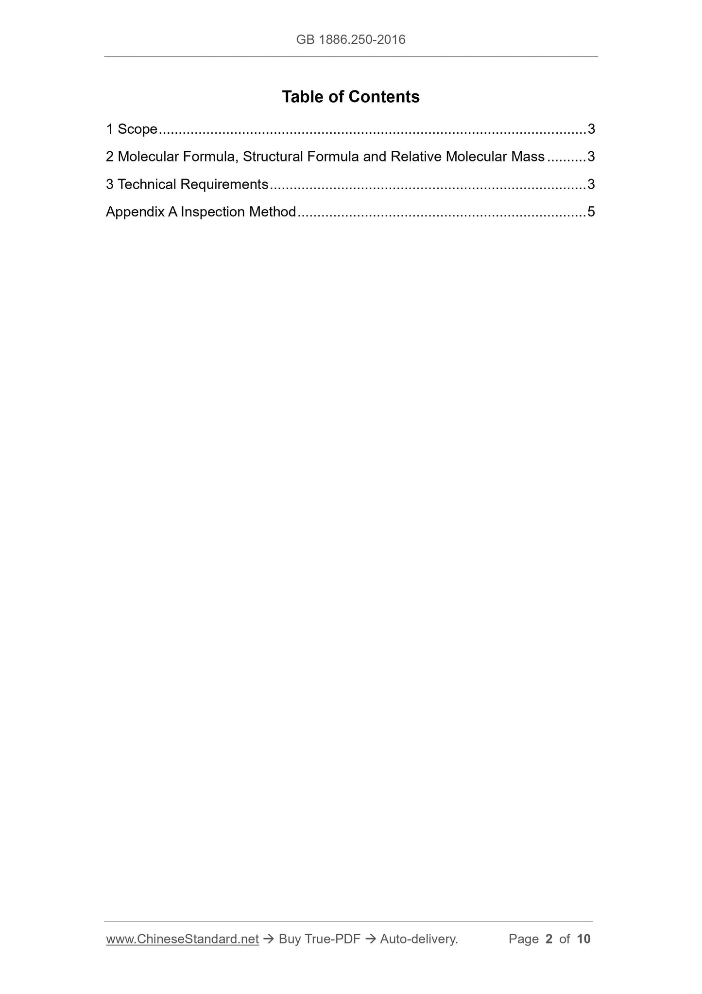 GB 1886.250-2016 Page 2