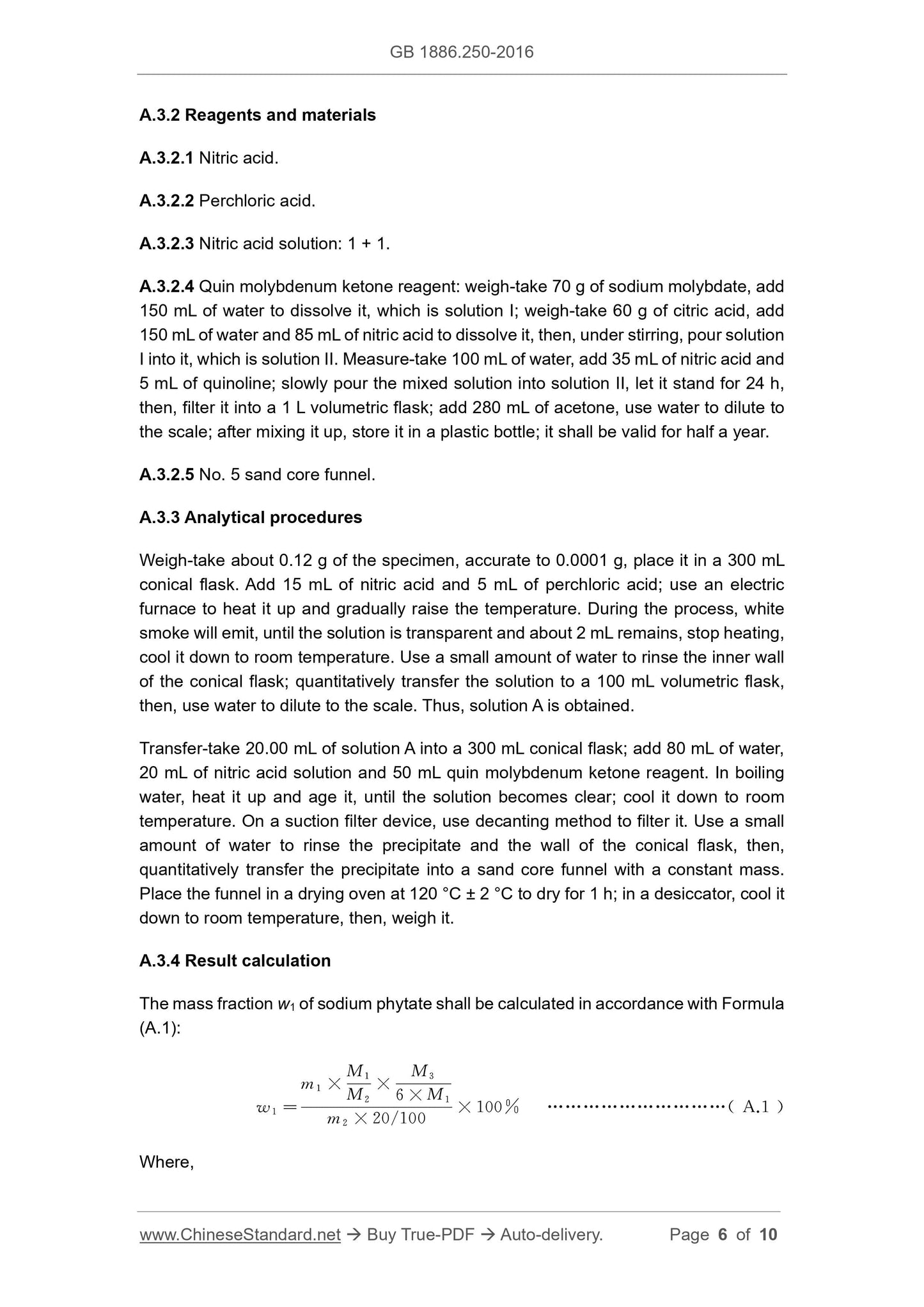 GB 1886.250-2016 Page 6