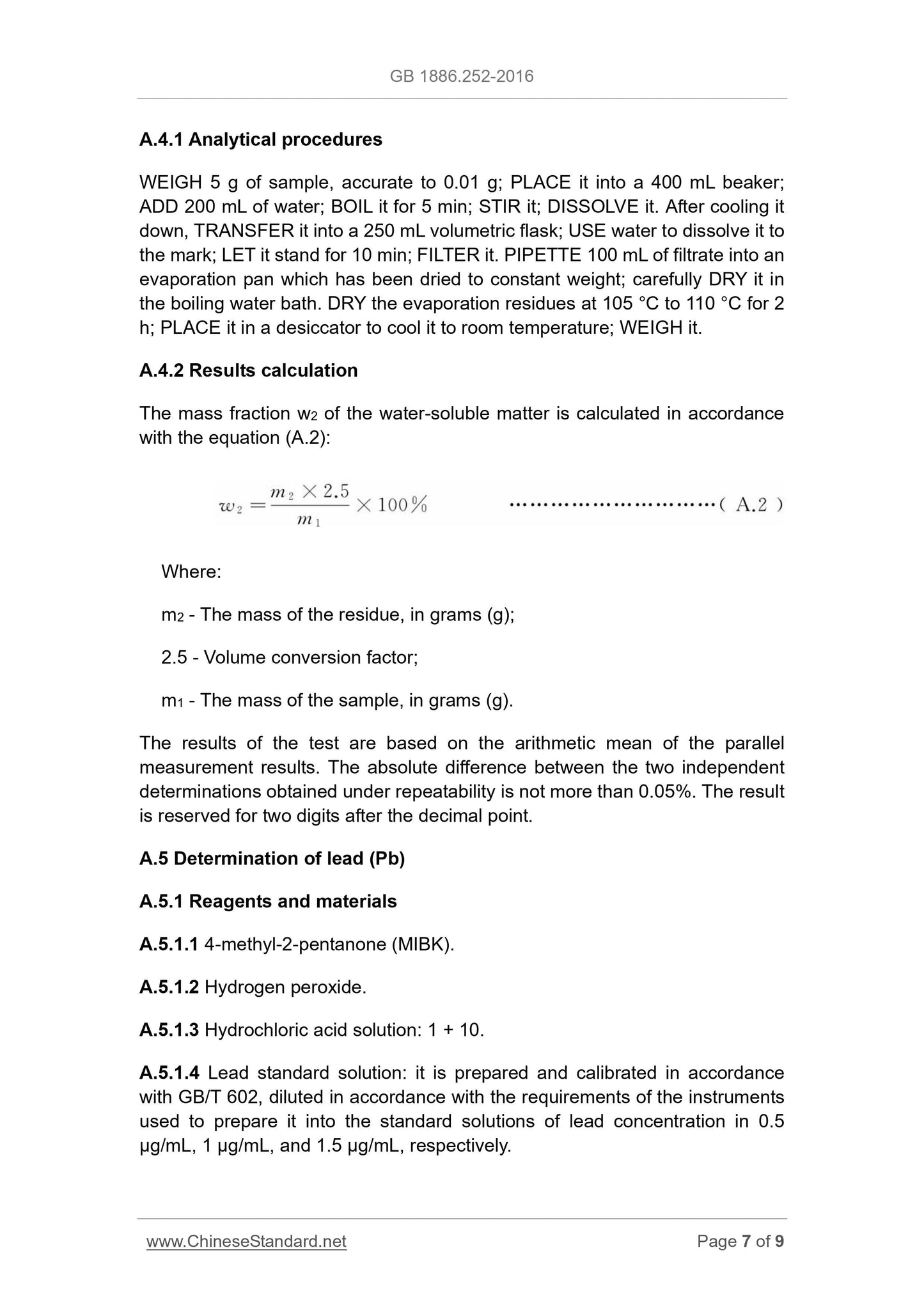 GB 1886.252-2016 Page 7