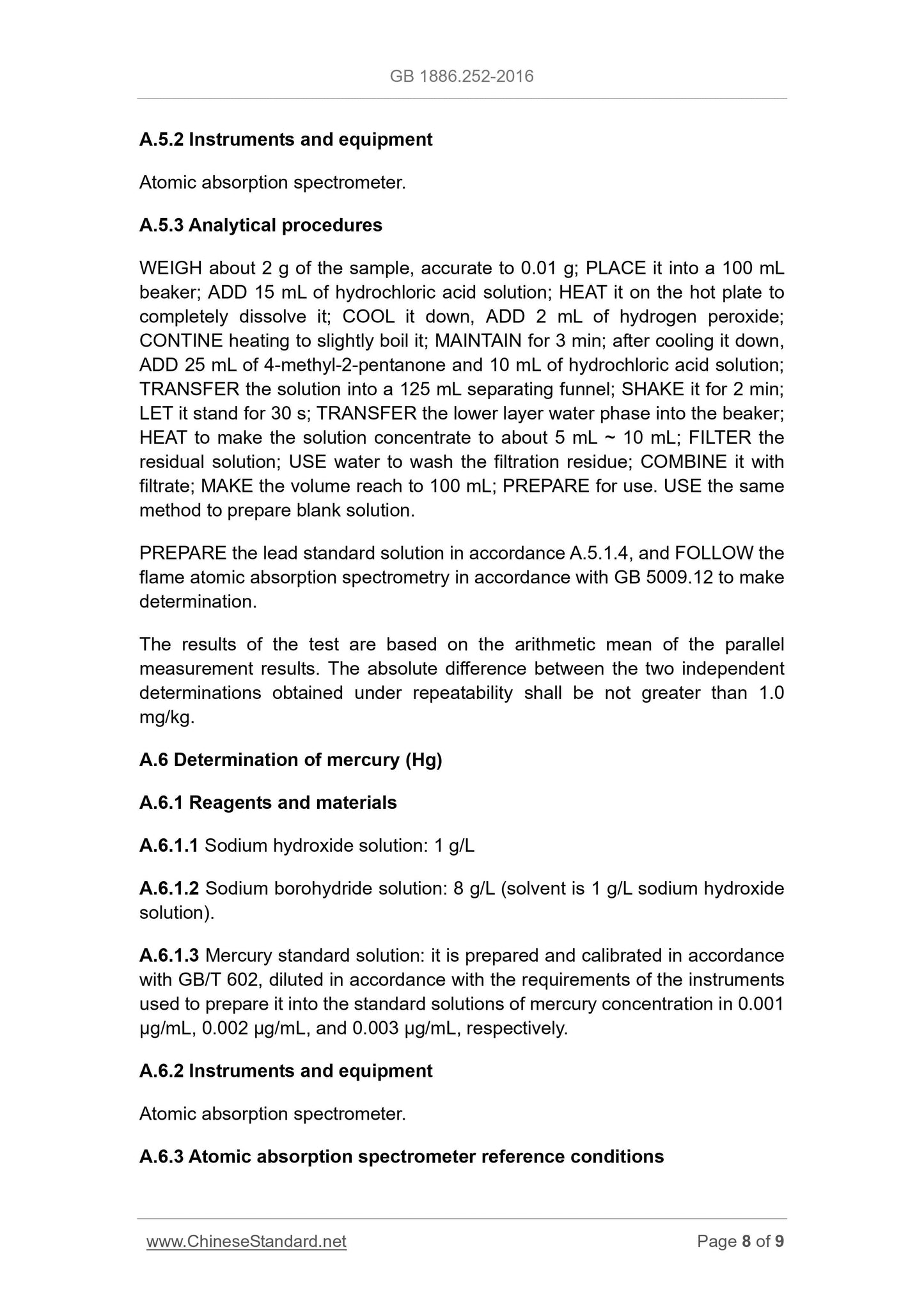GB 1886.252-2016 Page 8