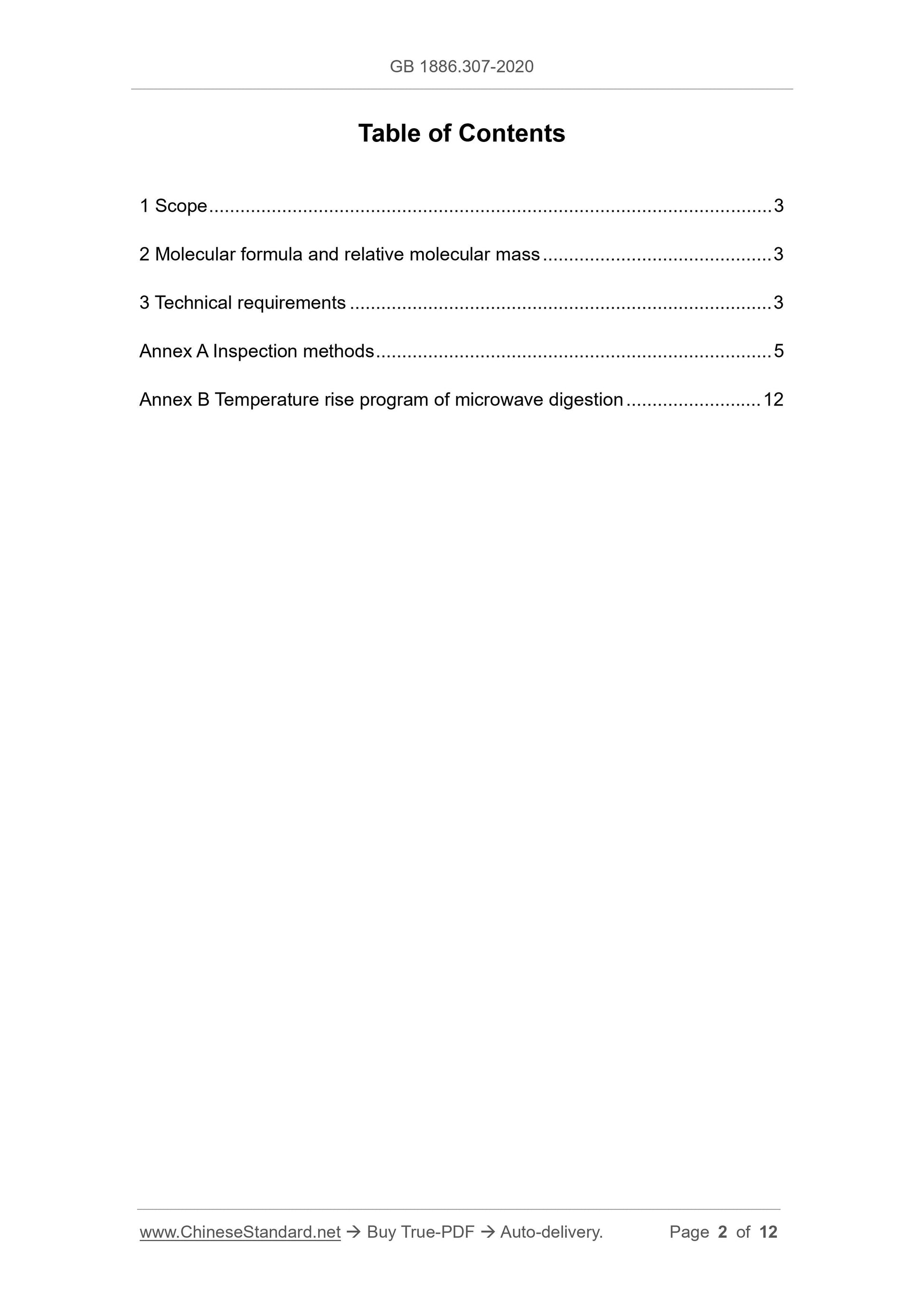 GB 1886.307-2020 Page 2