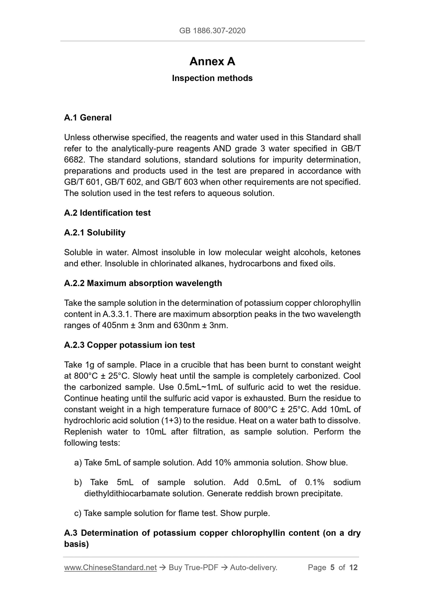 GB 1886.307-2020 Page 5