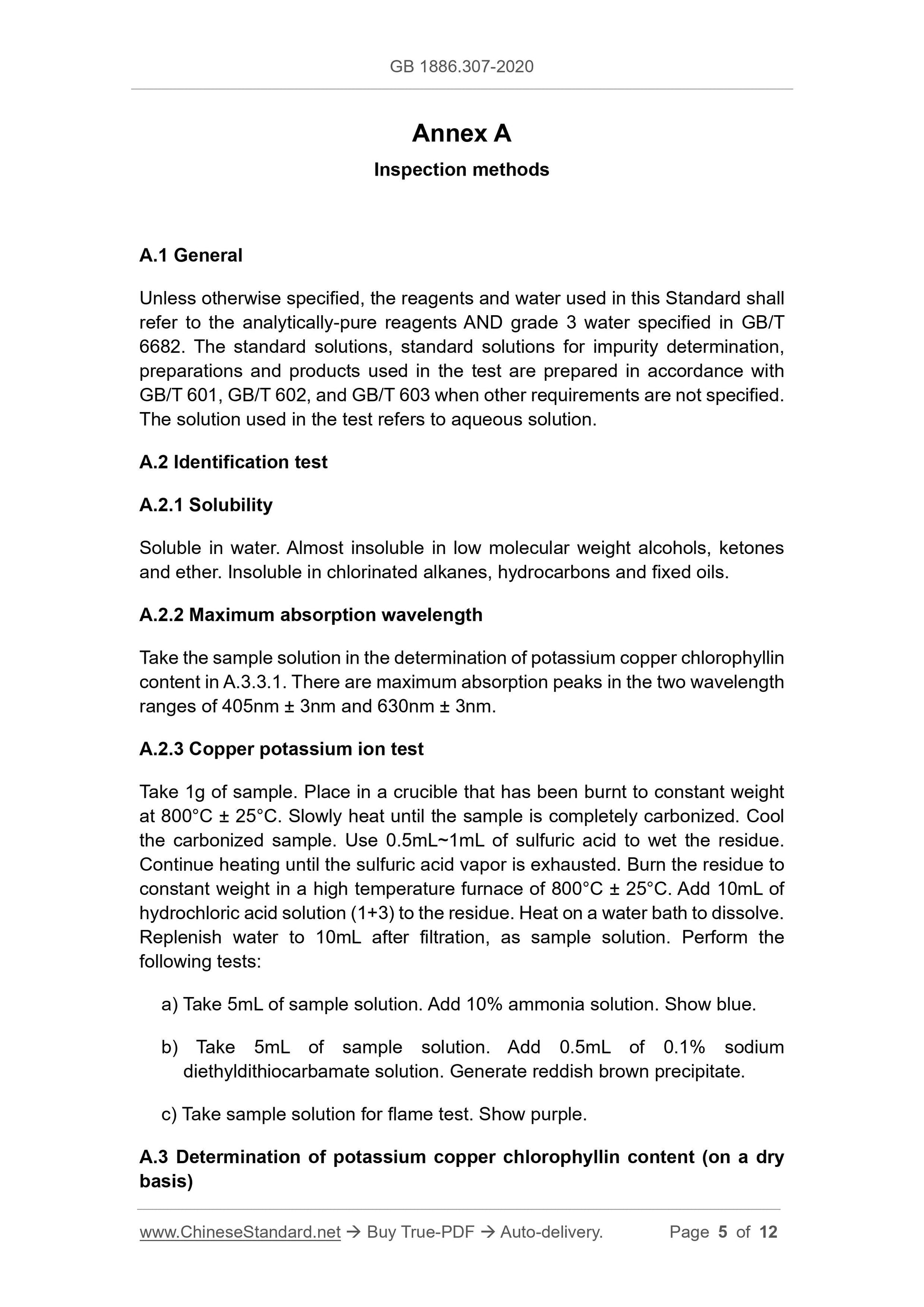 GB 1886.307-2020 Page 5