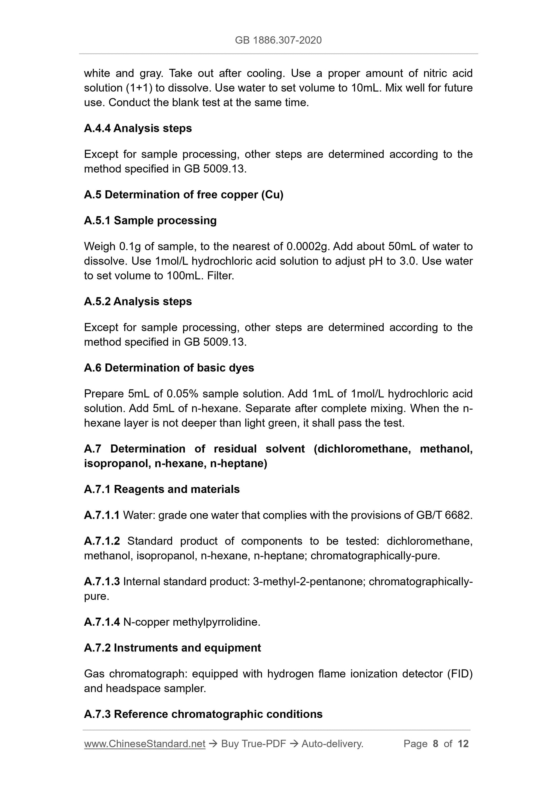 GB 1886.307-2020 Page 8