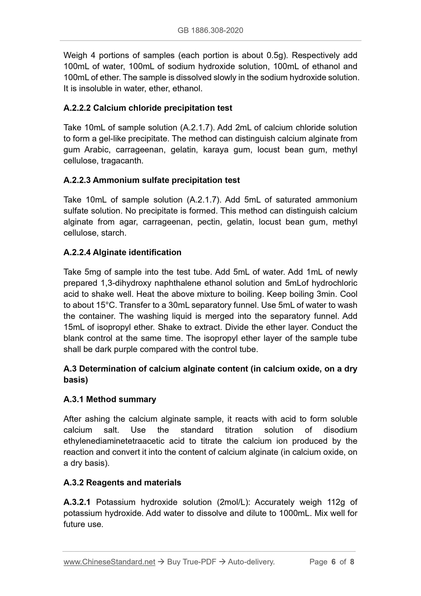 GB 1886.308-2020 Page 6