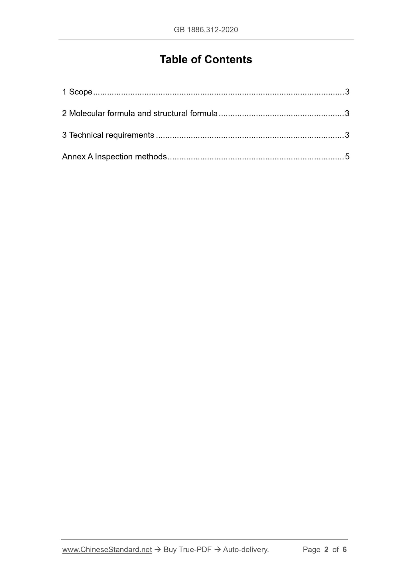 GB 1886.312-2020 Page 2