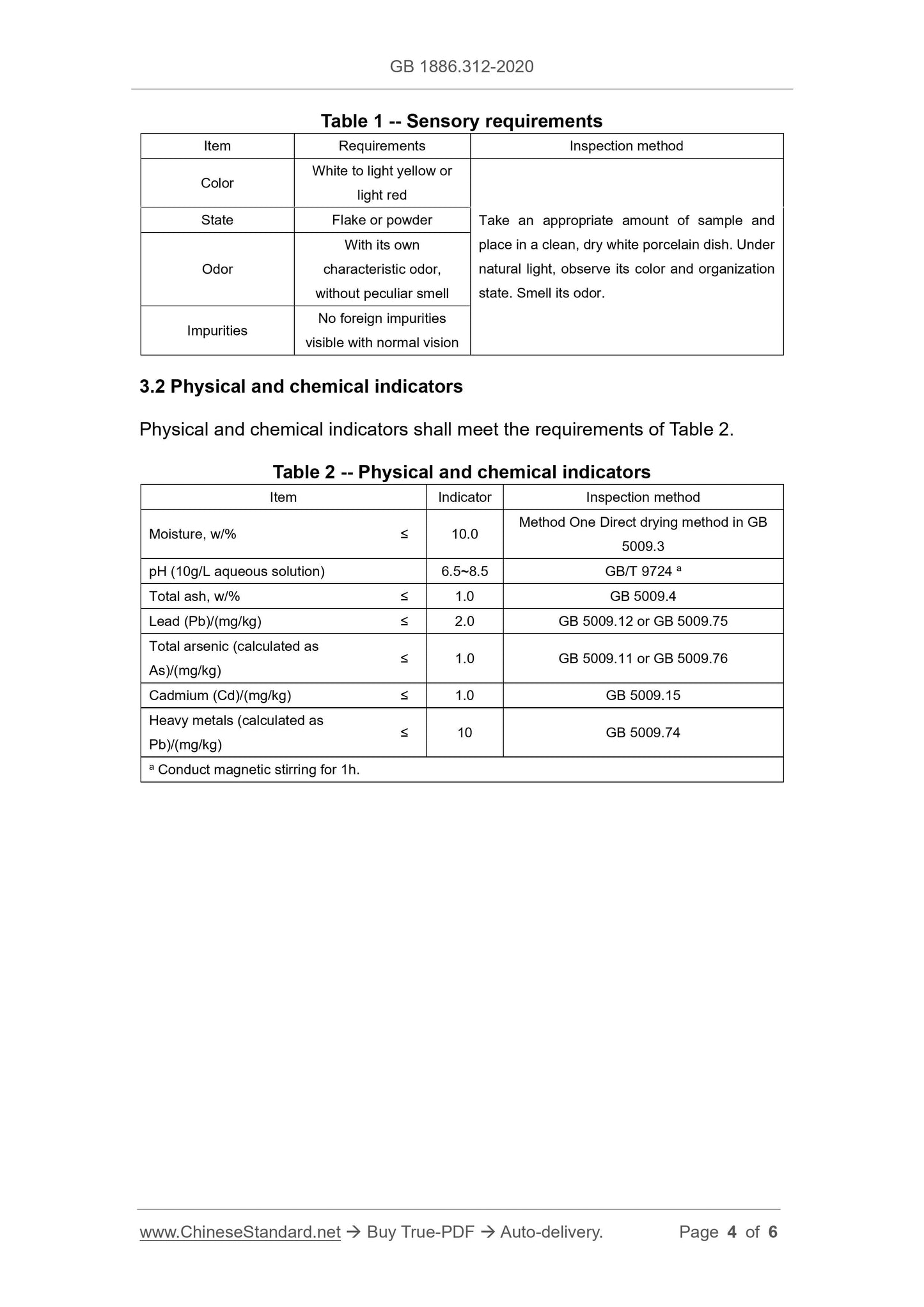 GB 1886.312-2020 Page 4