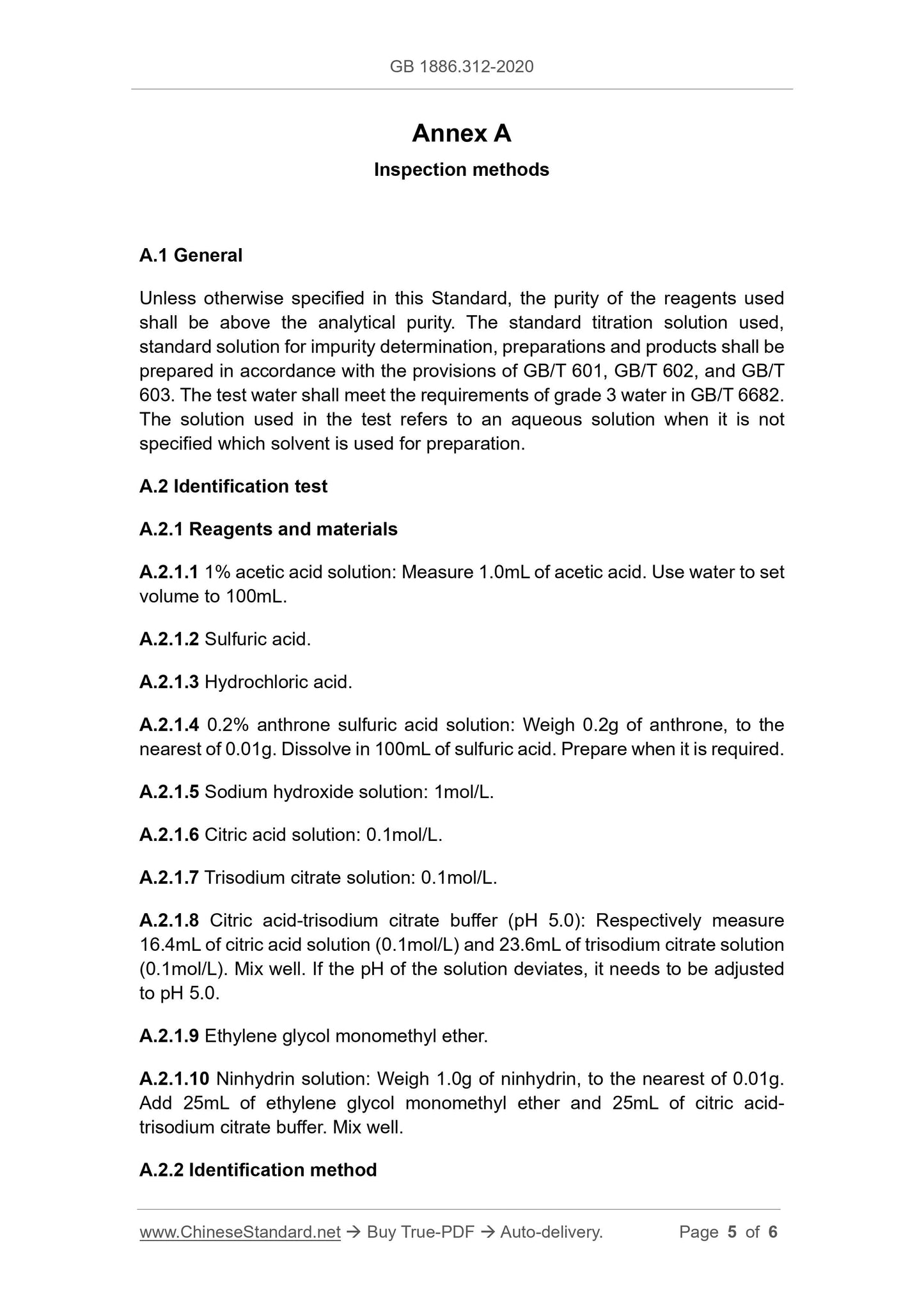 GB 1886.312-2020 Page 5