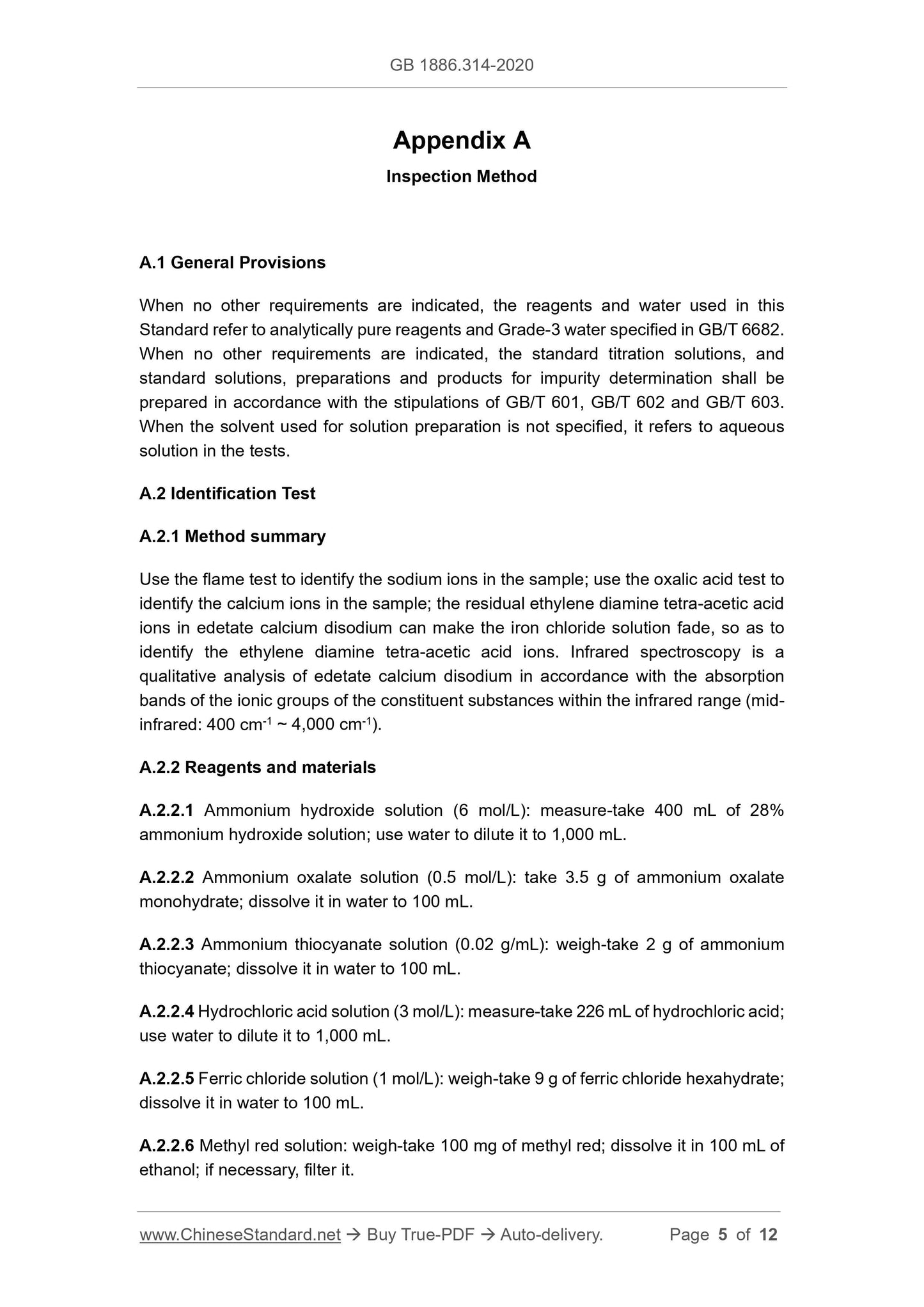 GB 1886.314-2020 Page 5