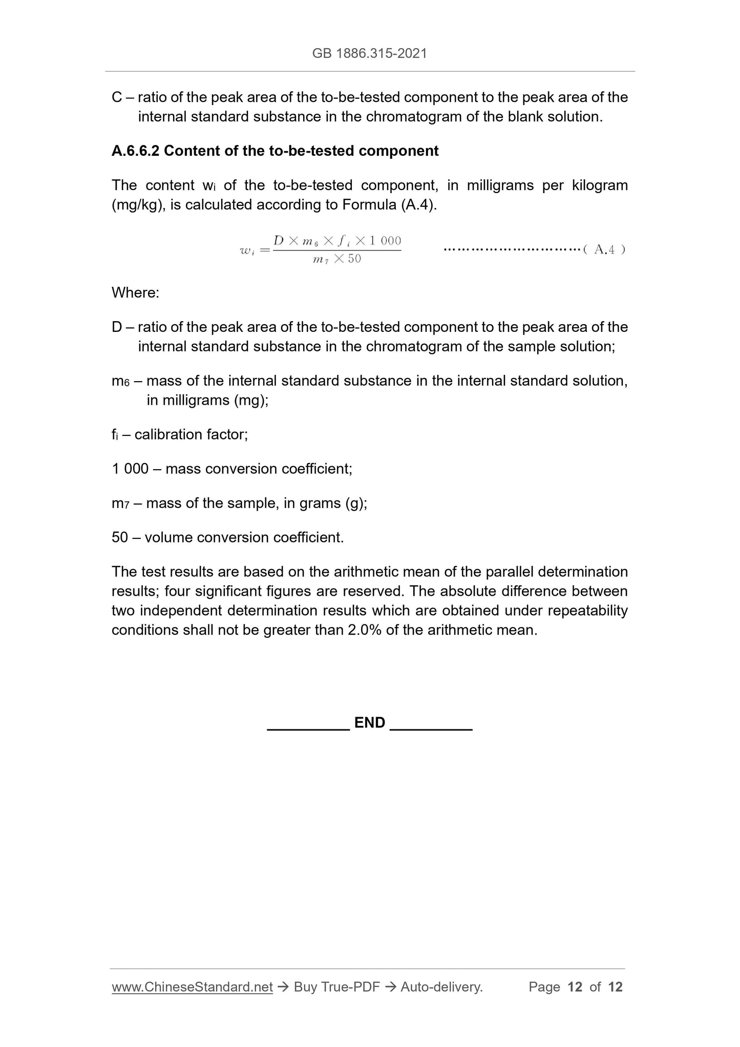 GB 1886.315-2021 Page 12