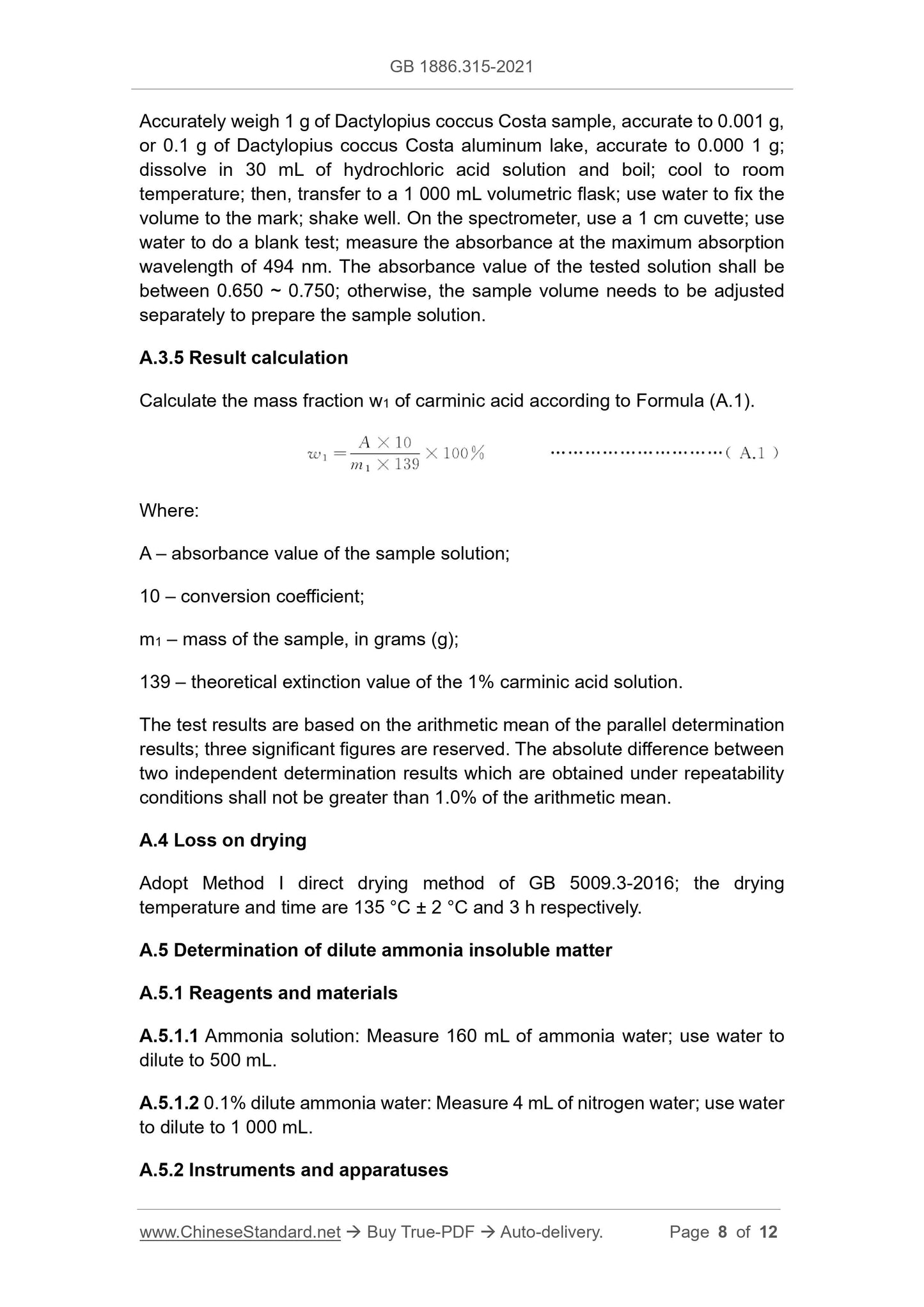 GB 1886.315-2021 Page 8